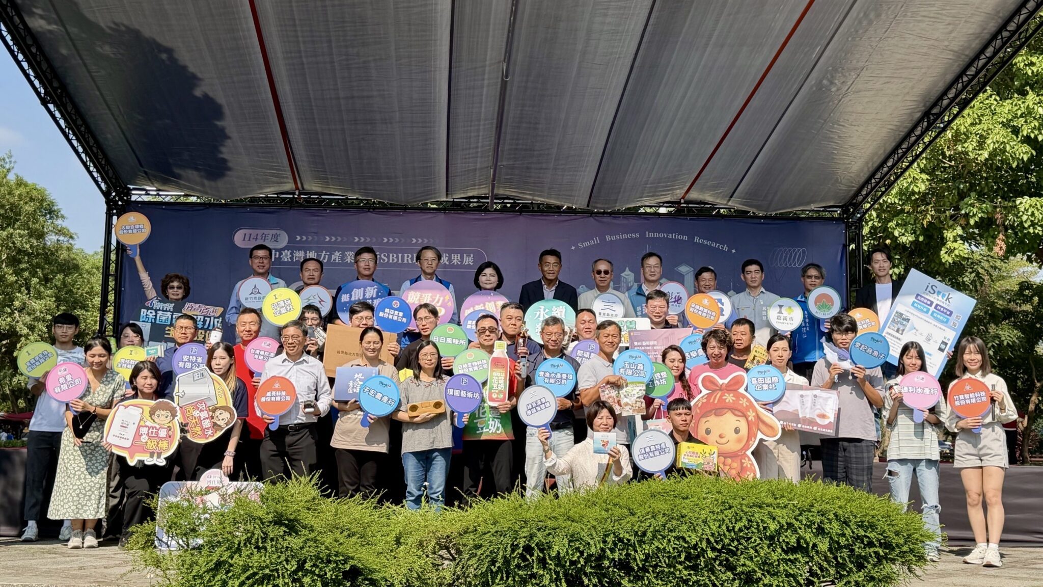 中台灣9縣市SBIR聯合成果展登場　中市業者共展創新轉型亮點