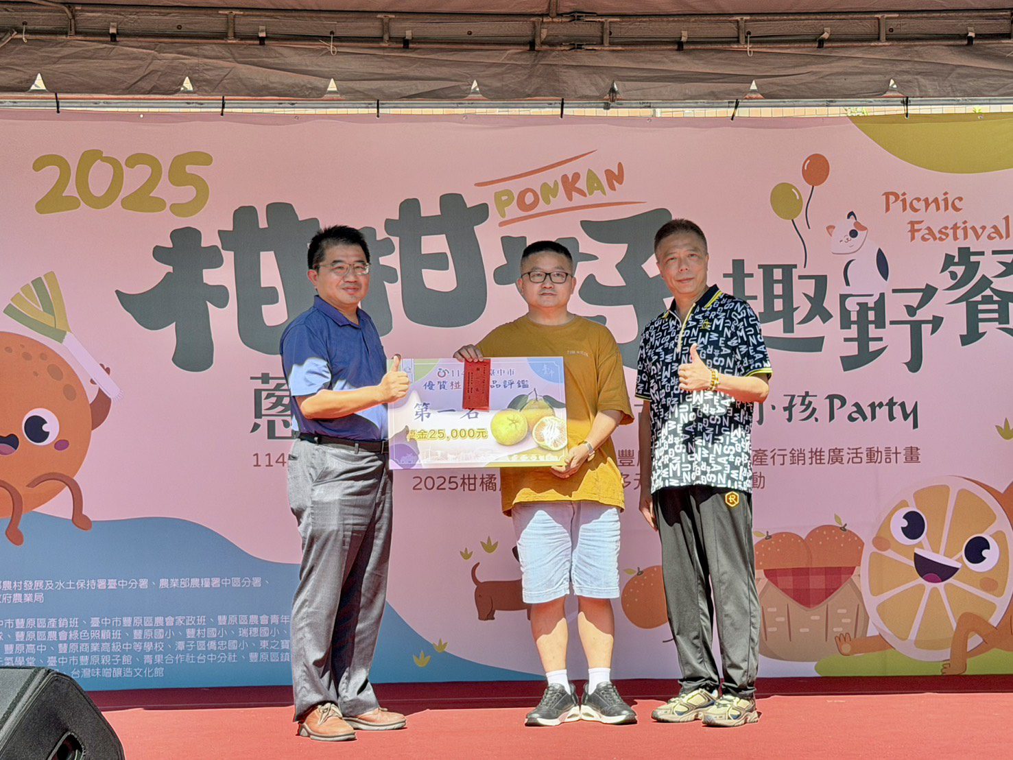 中市優質椪柑評鑑結果出爐　東勢區詹前慶榮獲今年「椪柑王」