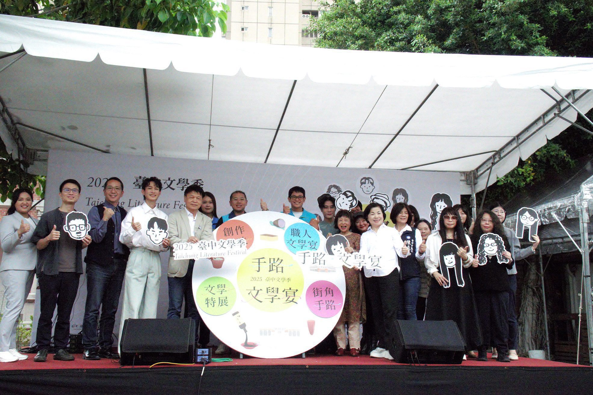 2025台中文學季開幕 金鐘視帝黃河代言「手路文學宴」 2025台中文學季開幕 金鐘視帝黃河代言「手路文學宴」