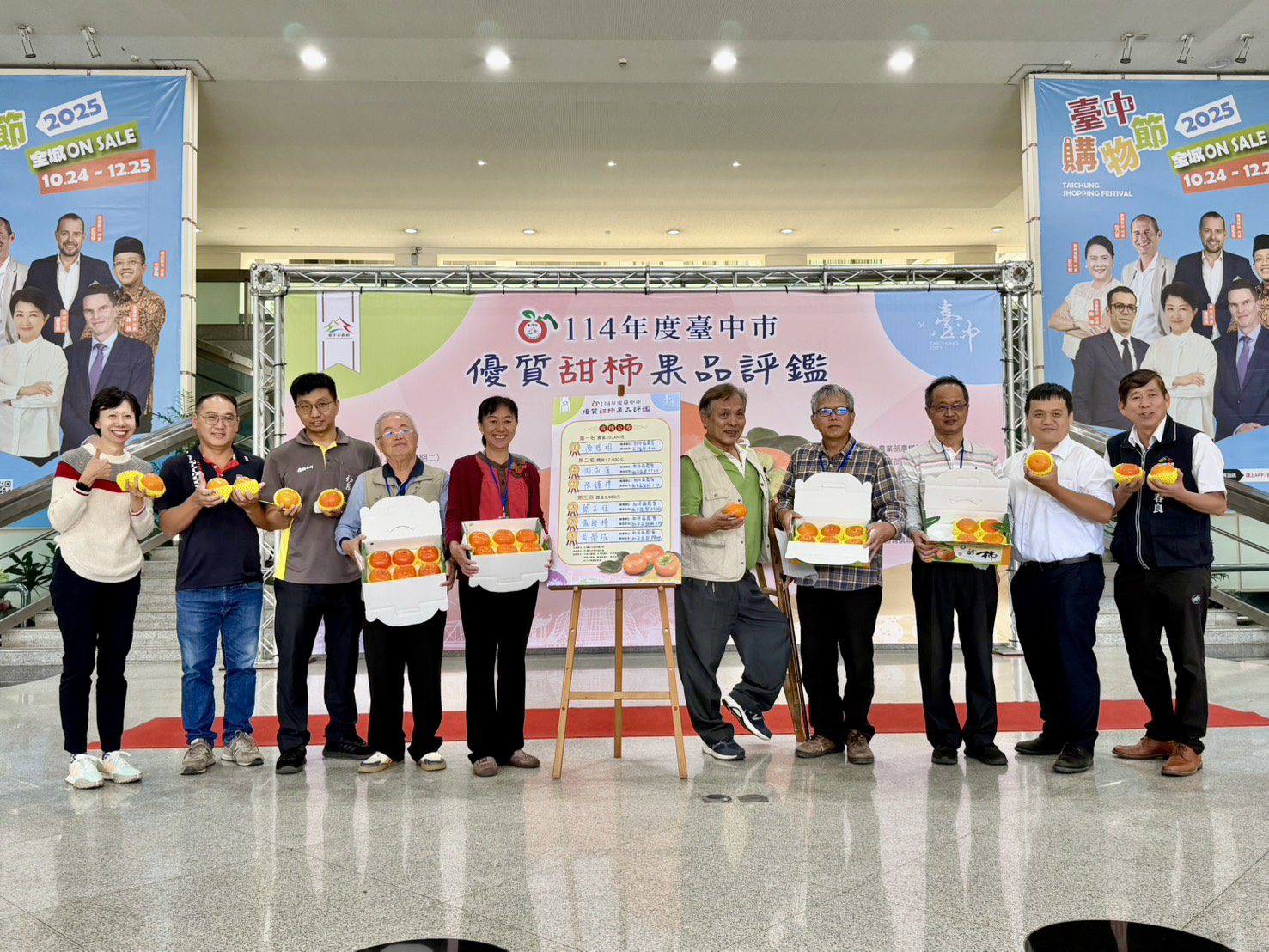 中市優質甜柿果品評鑑結果出爐　和平區陳煌明勇奪甜柿冠軍！