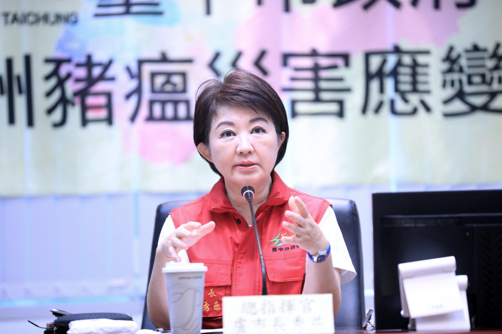 全力守護台中畜牧安全　盧市長：強化12處場址防疫監控