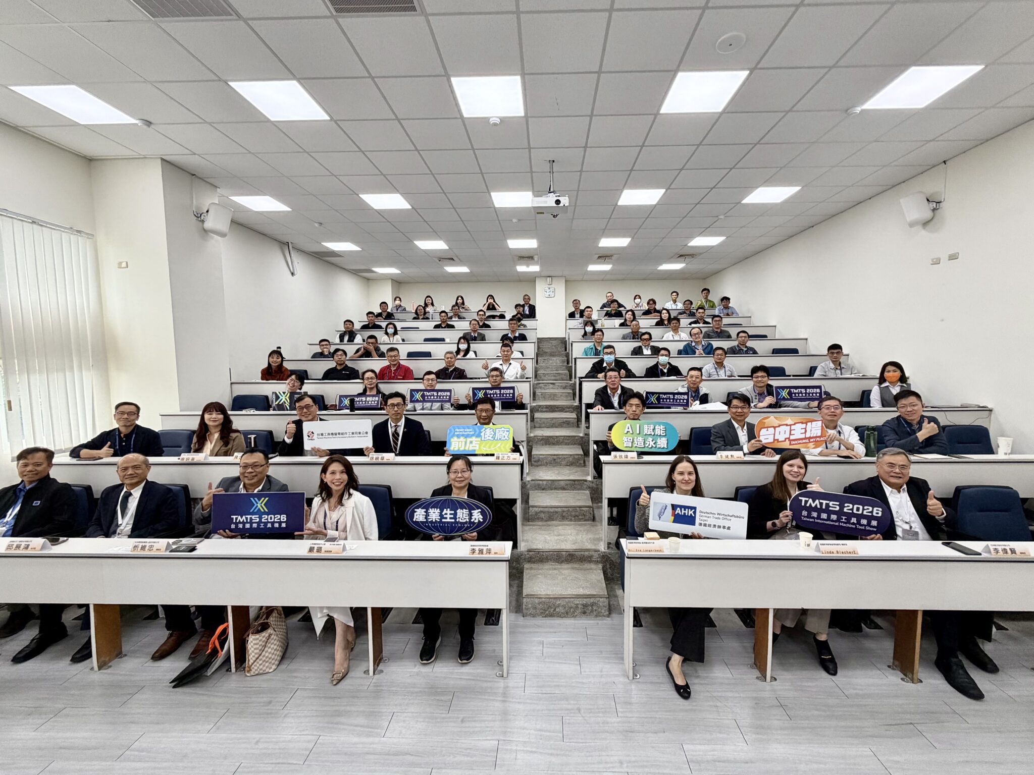 航太應用交流會　台德無人機產業鏈齊聚嘉義