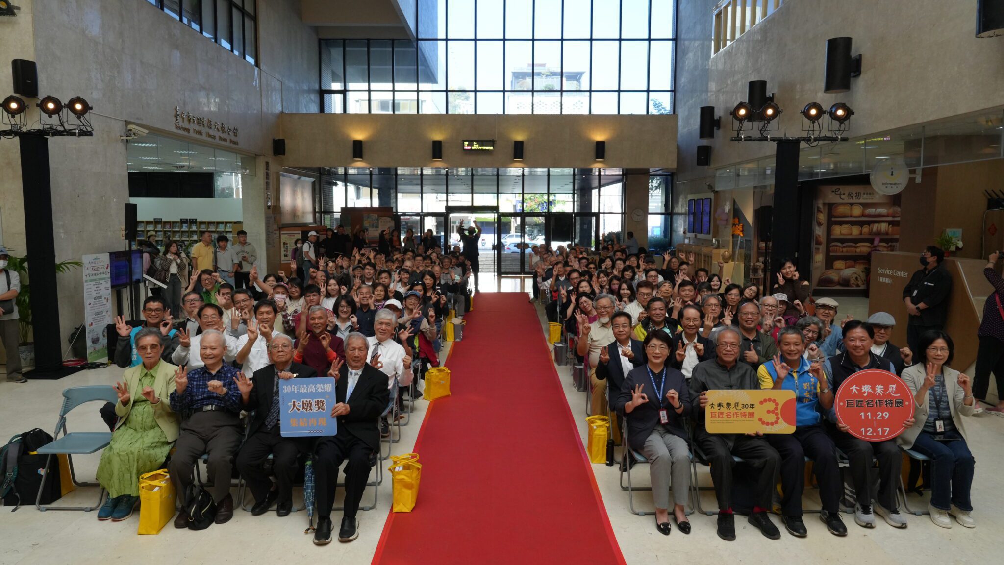 「大墩美展30年．巨匠名作特展」盛大開幕　見證台中藝術傳承、迎向文化新紀元