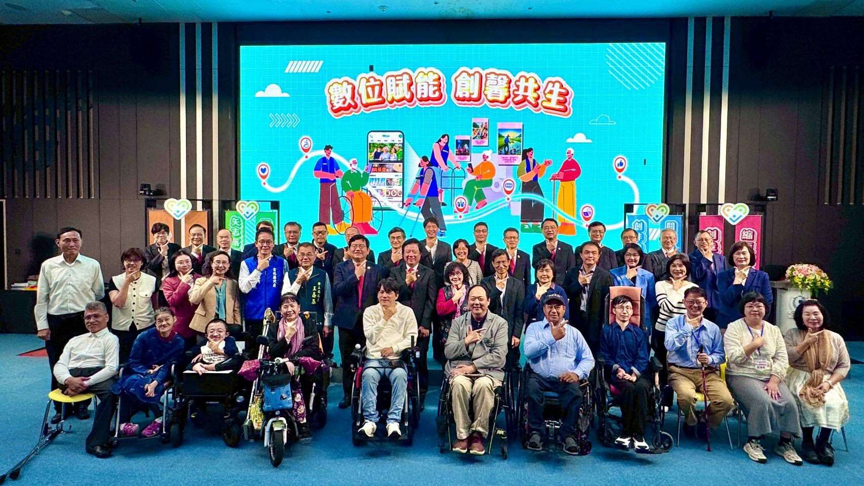 中華電信「數位賦能 創馨共生年度分享會」　雲林縣政府出席感謝為長者提升生活品質