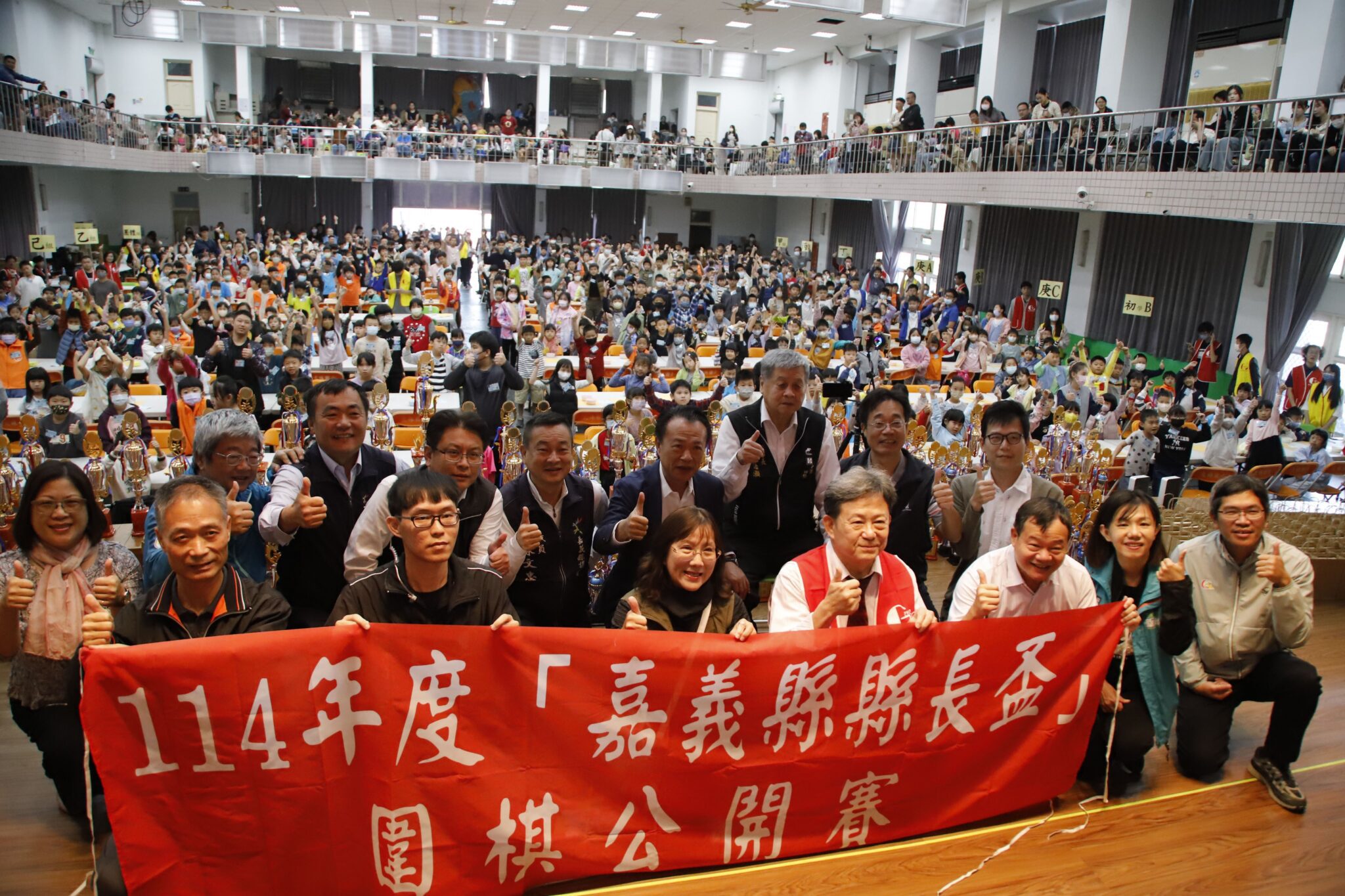 114年度嘉義縣　縣長盃圍棋公開賽