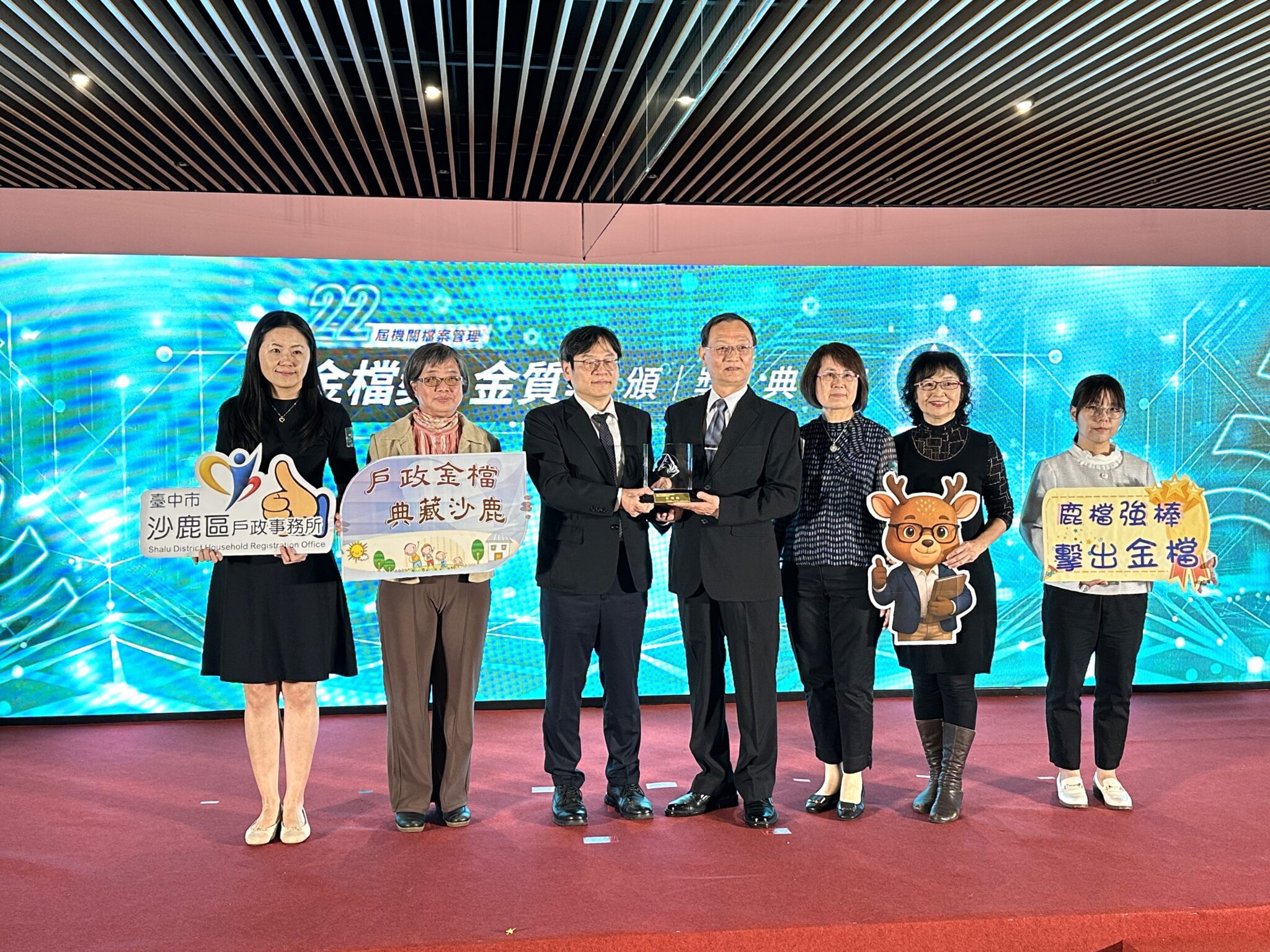 從檔案看見原民文化! 沙鹿戶所拍瀑拉族文史應用脫穎而出奪金檔獎 從檔案看見原民文化! 沙鹿戶所拍瀑拉族文史應用脫穎而出奪金檔獎