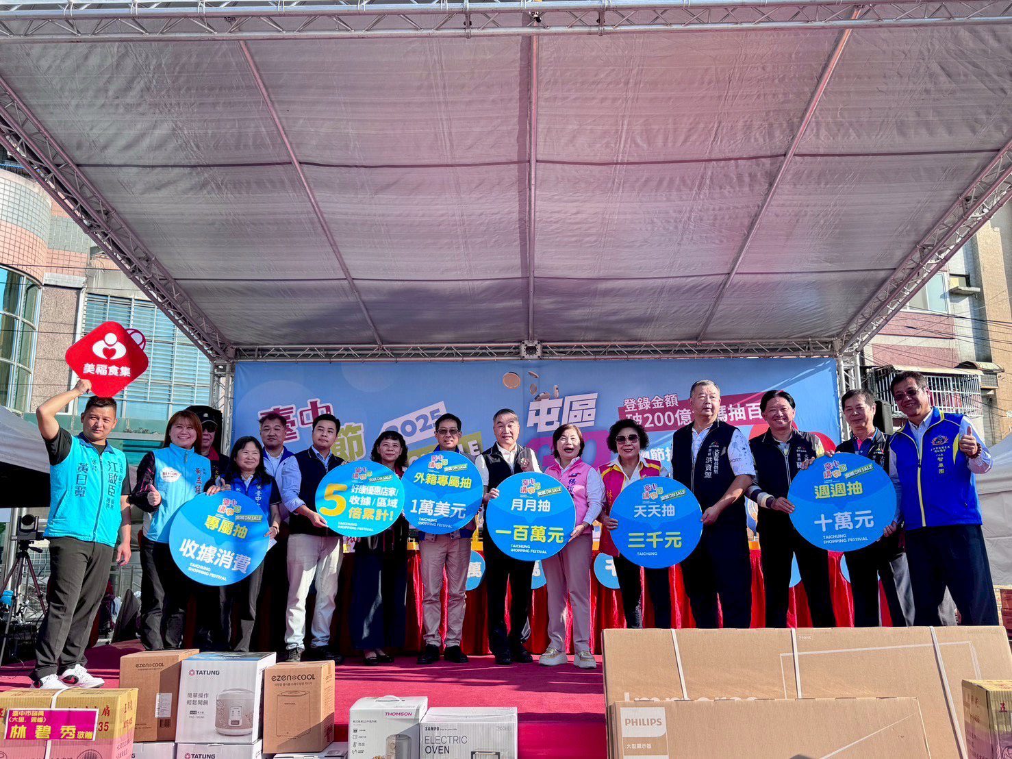 聽某嘴大富貴! 馬來西亞「台中女婿」幸運抽中台中購物節第2組1萬美金 聽某嘴大富貴! 馬來西亞「台中女婿」幸運抽中台中購物節第2組1萬美金