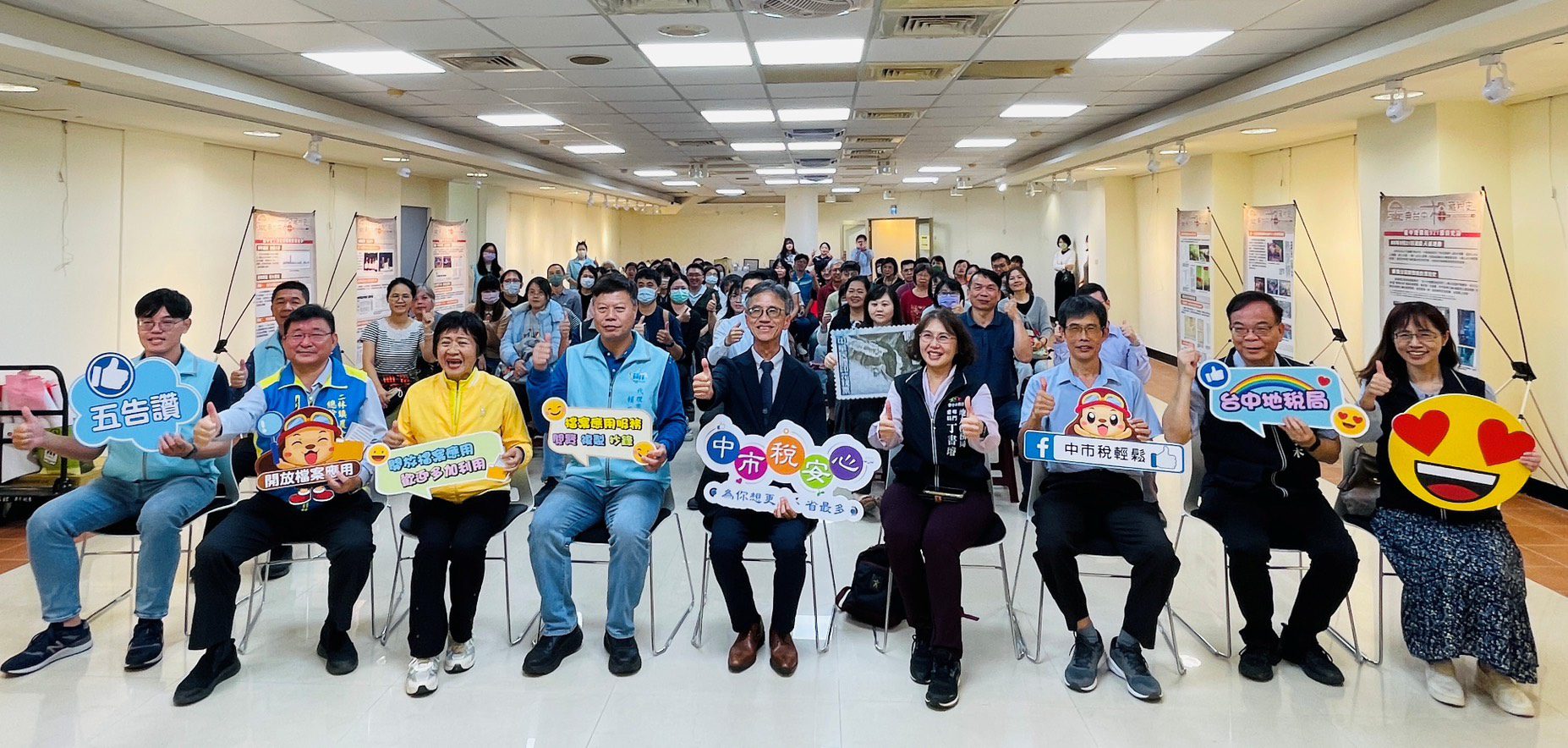 用檔案看見城市脈動「金典台中 檔藏稅史」巡迴展　彰化員林市立美術館年度壓軸登場