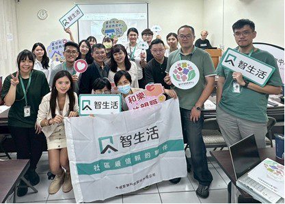 中市攜手在地企業推動家庭教育 協助員工實現工作與家庭平衡 中市攜手在地企業推動家庭教育 協助員工實現工作與家庭平衡