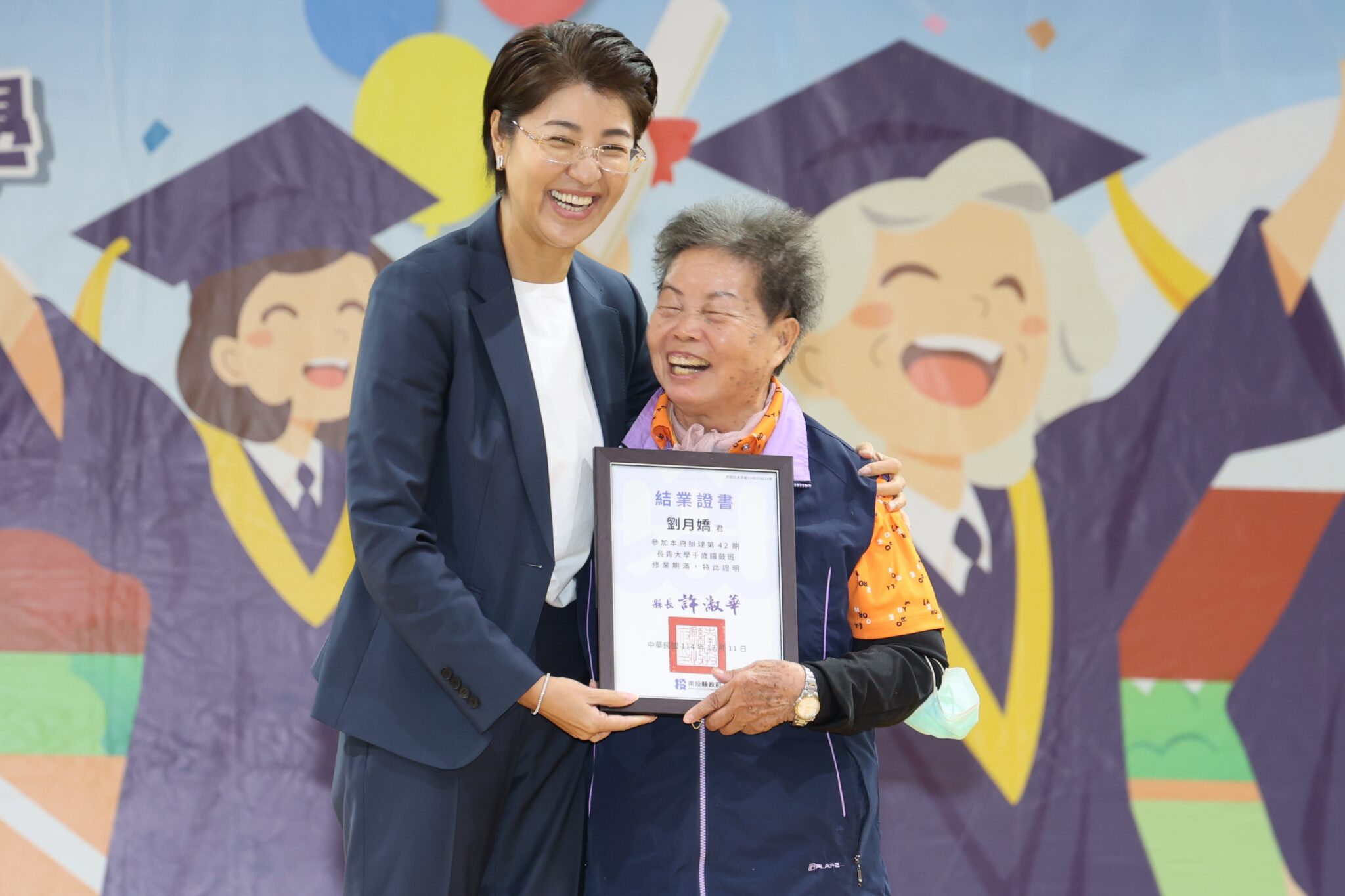 南投縣長青大學暨婦女大學聯合結業典禮 盛大隆重 南投縣長青大學暨婦女大學聯合結業典禮 盛大隆重