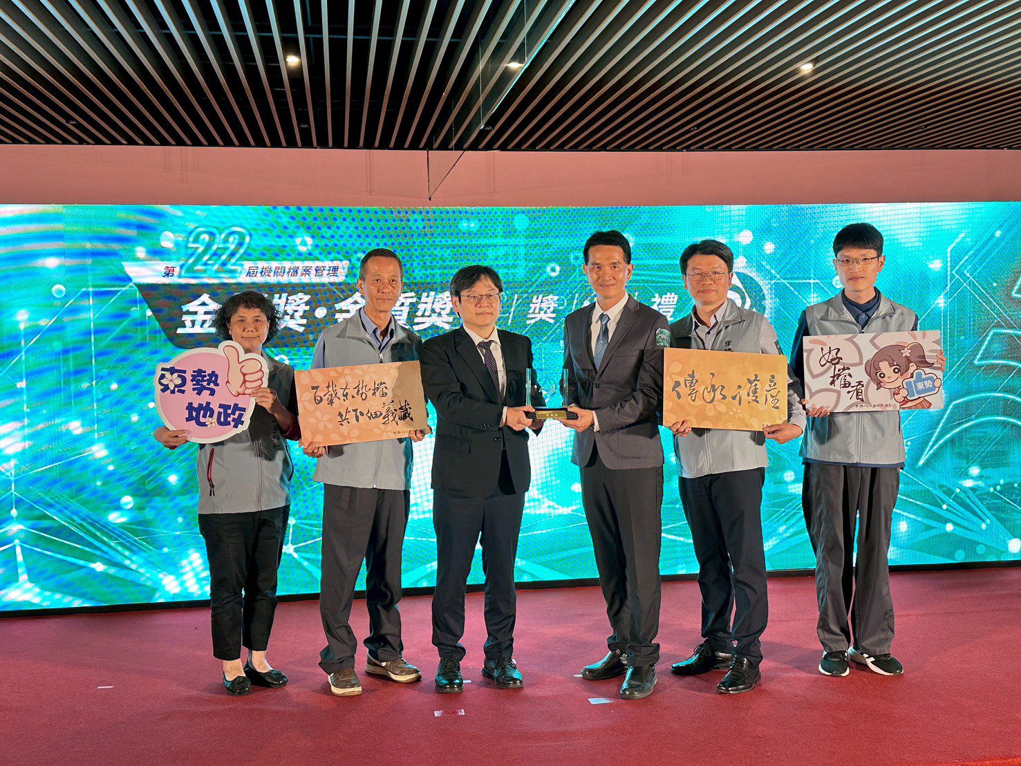 中市公私協力深耕檔案管理　東勢地政所勇奪全國「金檔獎」肯定