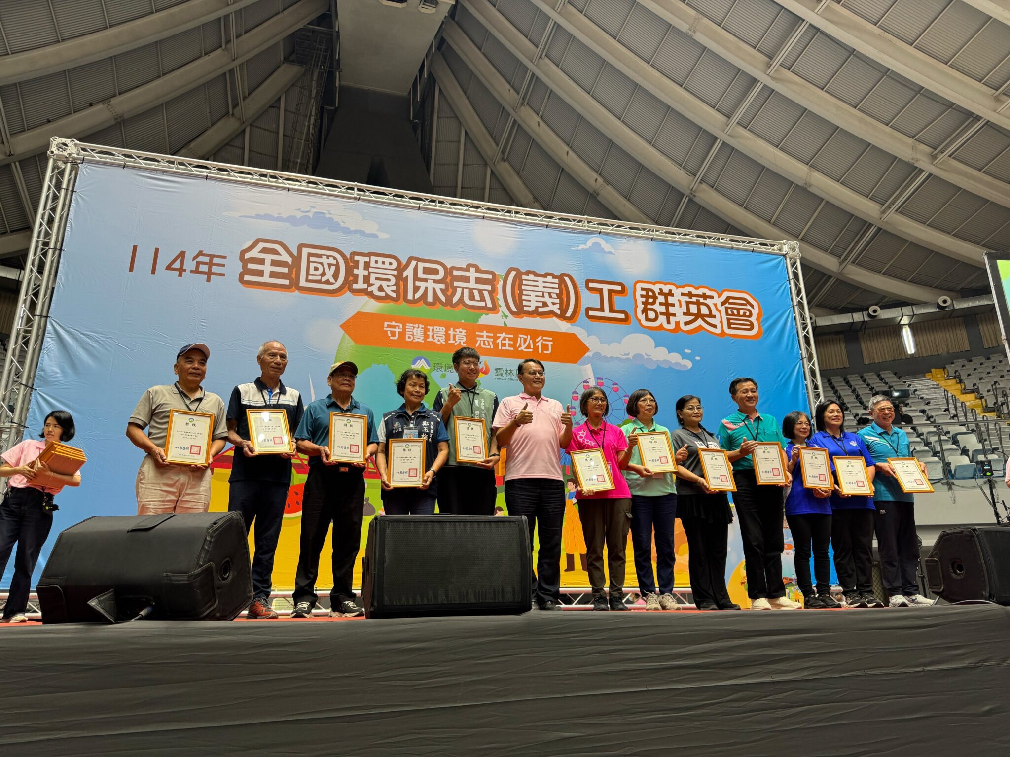 全國環保志工群英會競賽 中市勁旅勇奪3項殊榮! 全國環保志工群英會競賽 中市勁旅勇奪3項殊榮!