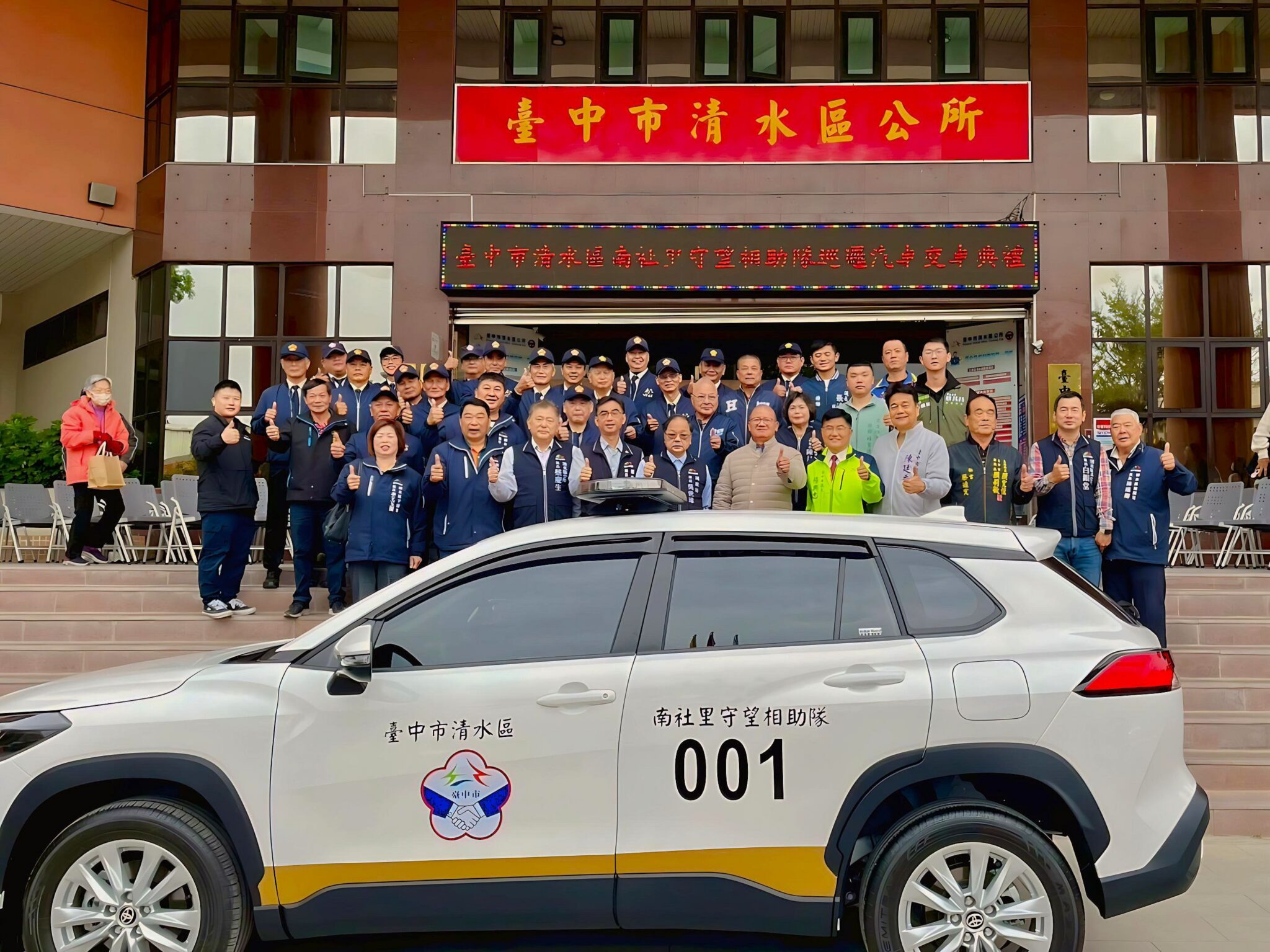 守護近1萬3,500名里民! 中市府與民間攜手助南社里守望隊換新巡邏車 民政局長:提升巡邏安全性 守護近1萬3,500名里民! 中市府與民間攜手助南社里守望隊換新巡邏車 民政局長:提升巡邏安全性