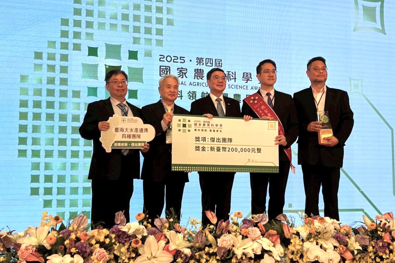 海大TABT團隊育出「三耐」臺灣鯛　水產育種成果獲國家農業科學獎