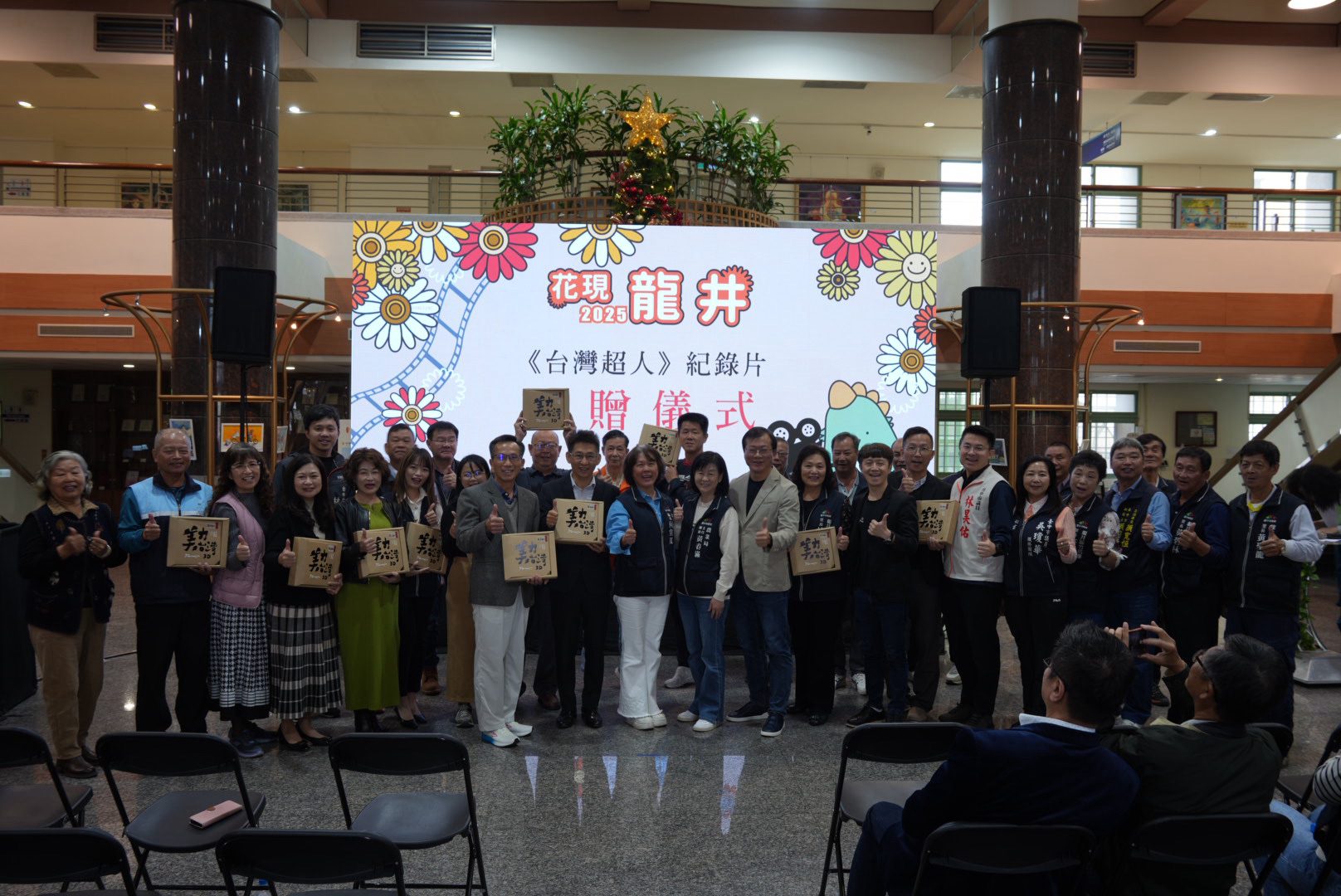 2025「花現龍井」系列活動啟動　藝術、農產、公益三箭齊發展現地方魅力