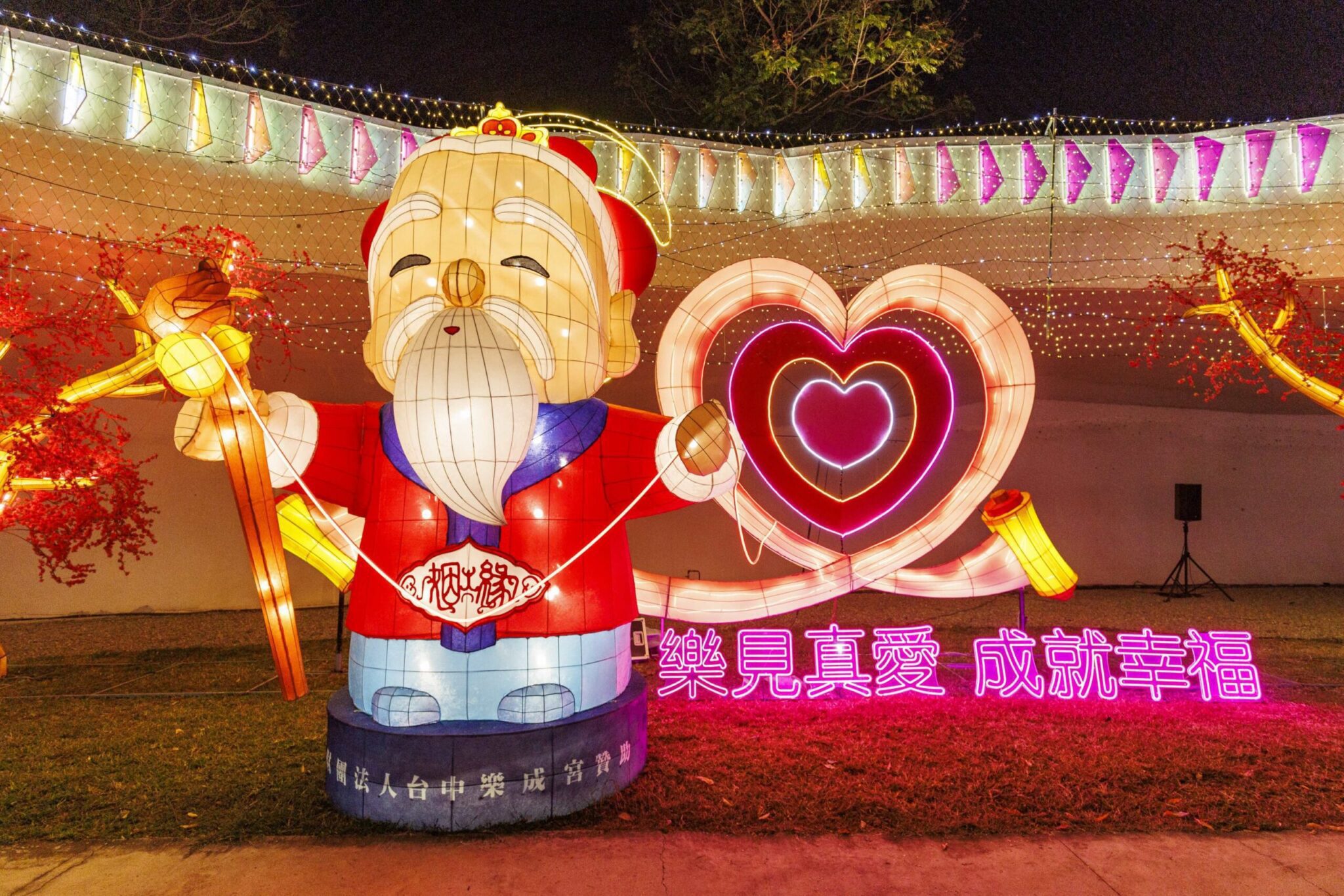 中台灣元宵燈會再添榮耀！　民政局「樂In LOVE」燈區奪美國謬思概念設計金獎