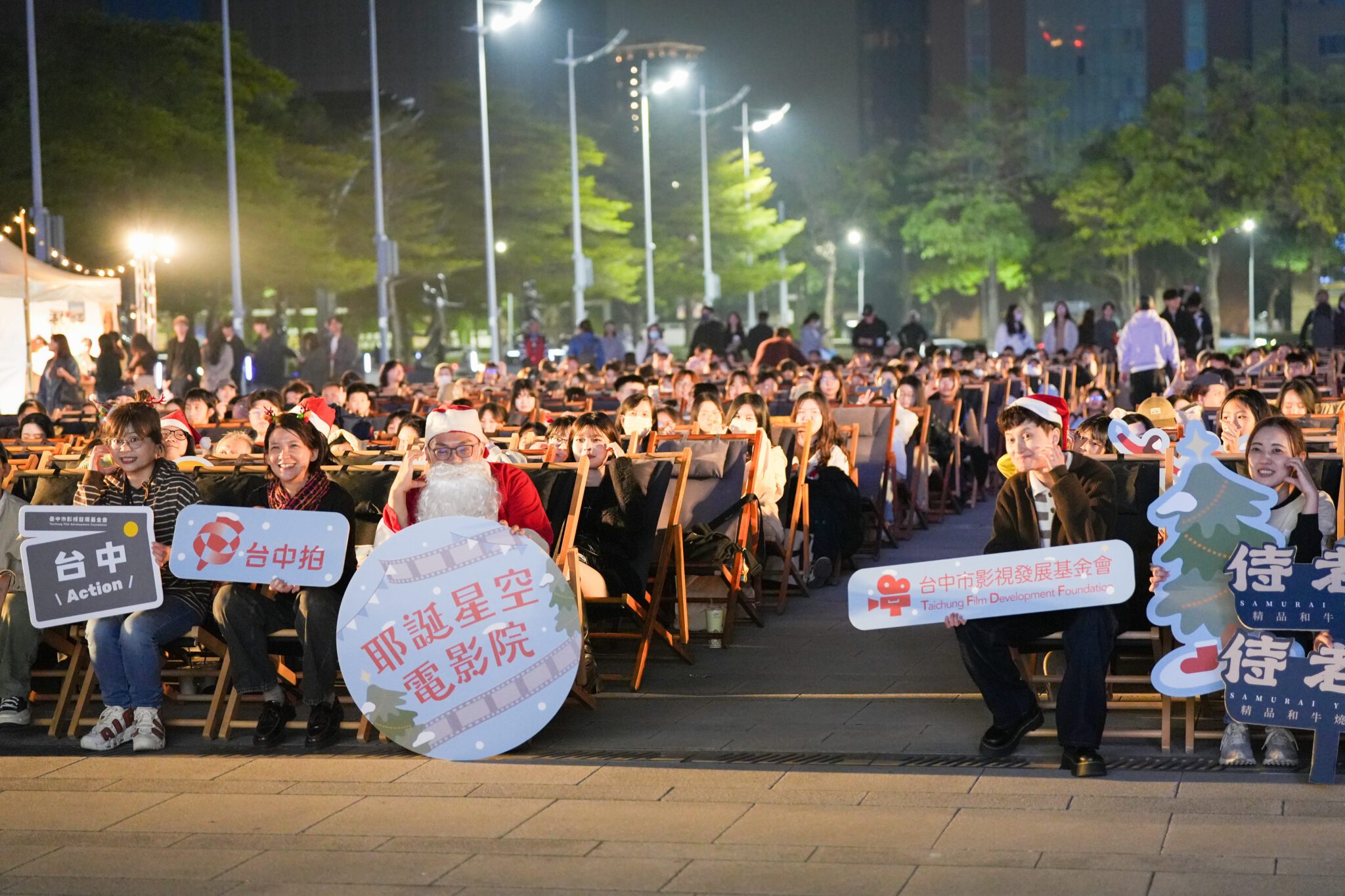 千人躺著看電影！　台中耶誕星空電影院 府前廣場享受LA LA LAND浪漫氛圍