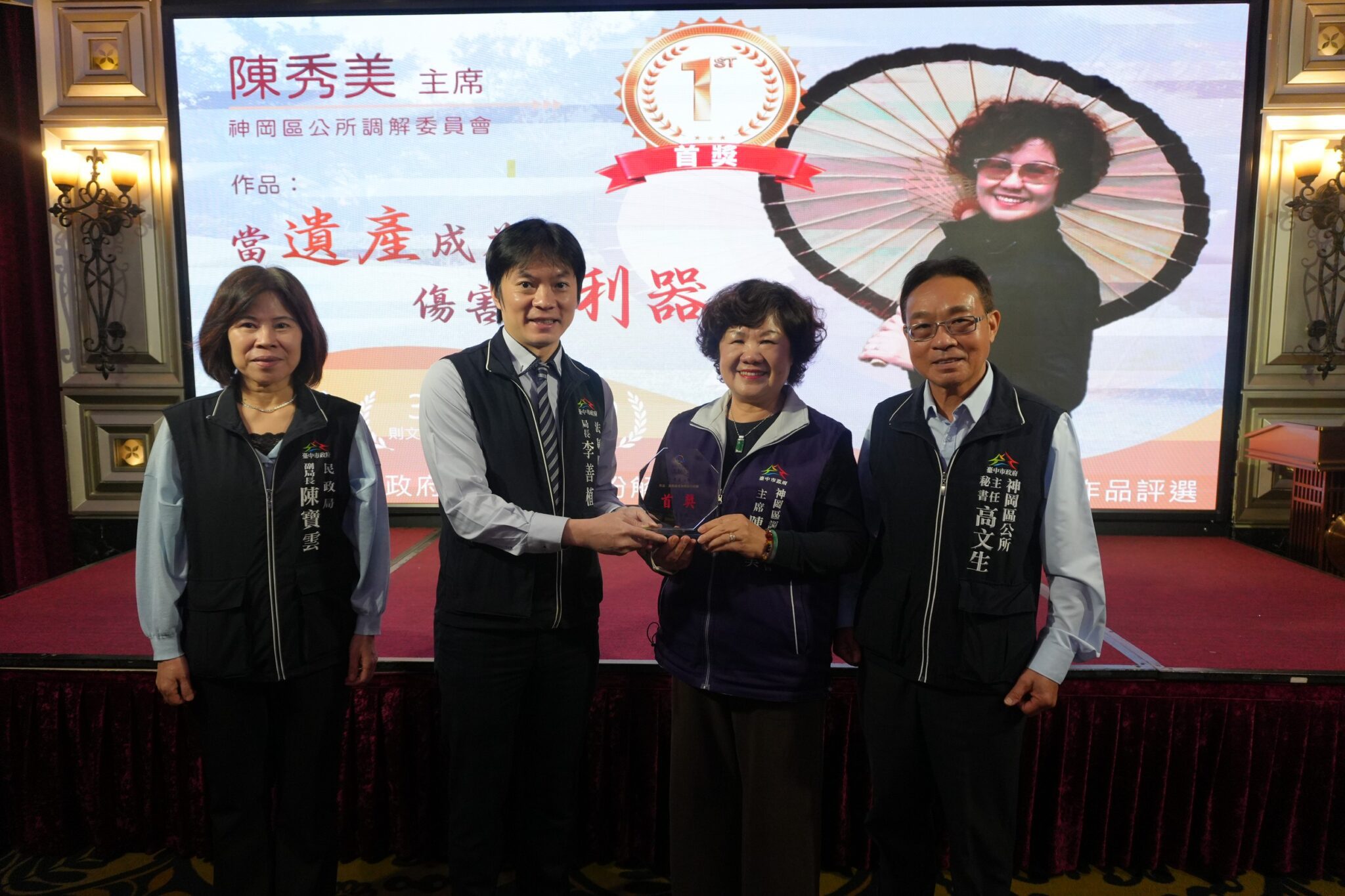 化解紛爭促和諧！ 中市府推動調解機制成果亮眼