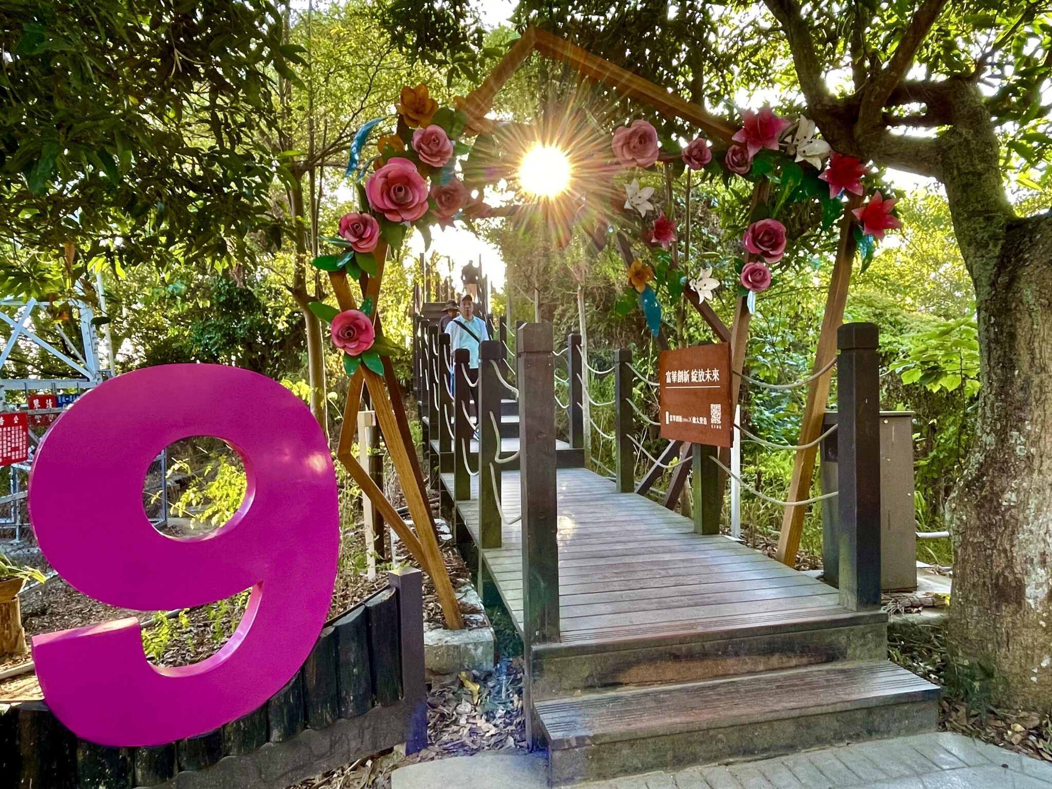 走進山林讀愛情！　大坑9號、9-1號步道打造聖誕限定「愛戀步道」