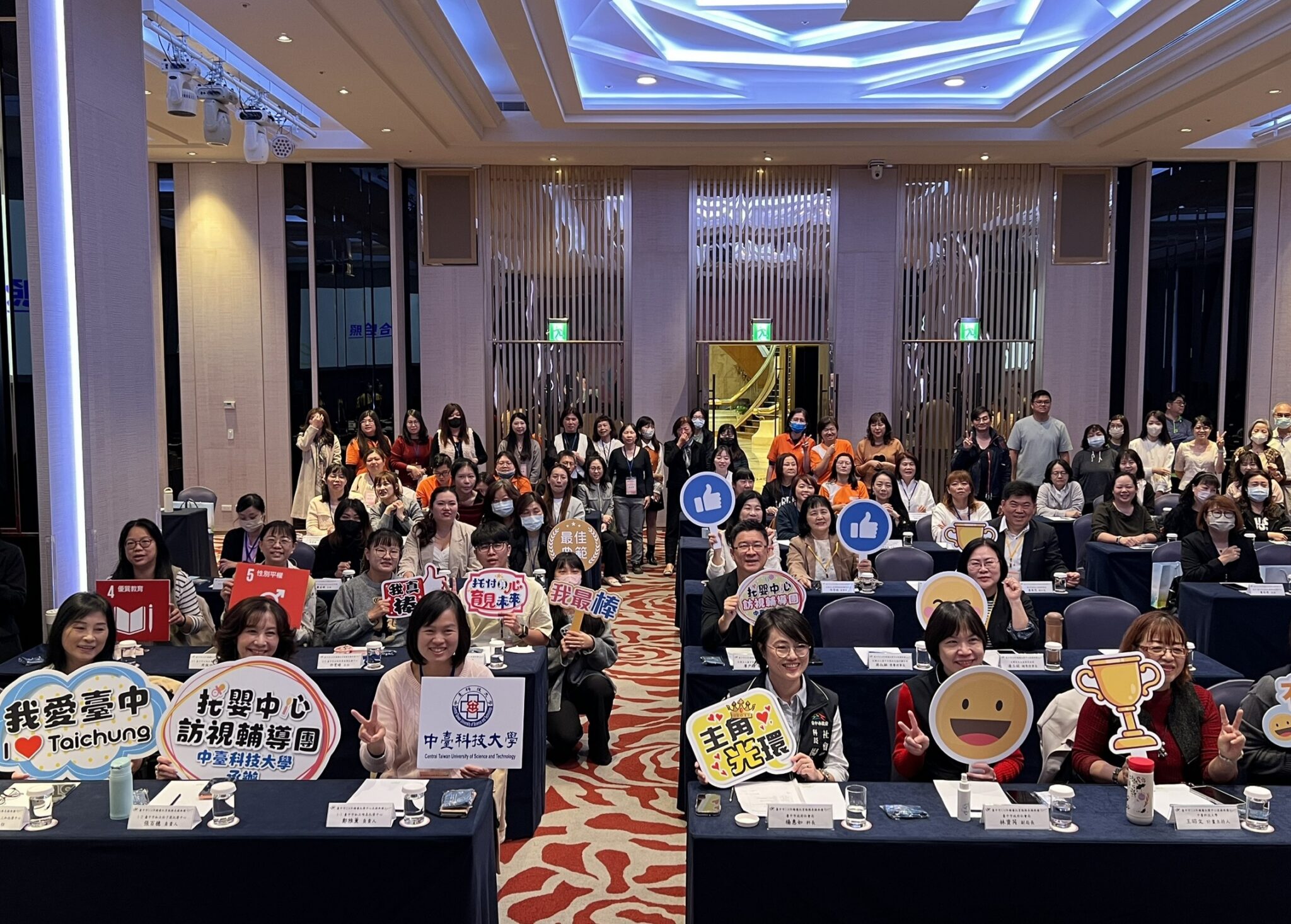 中市社會局表揚績優托嬰中心　感謝用愛與專業打造幸福城市