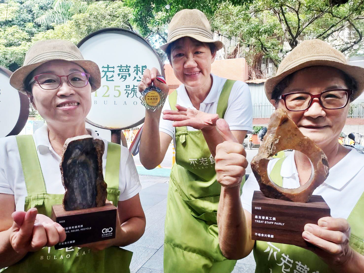 中市社會局OT不老食光125號餐廳　獲綠色餐飲指南、FMG二星雙獎肯定