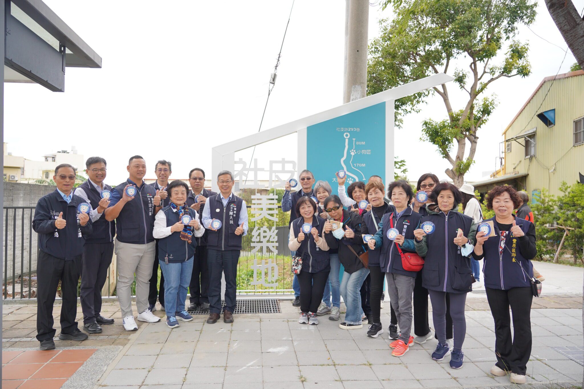 斥資1,650萬元「社皮美樂地公園」完工！　豐原首座市民與毛孩共享的多元友善空間