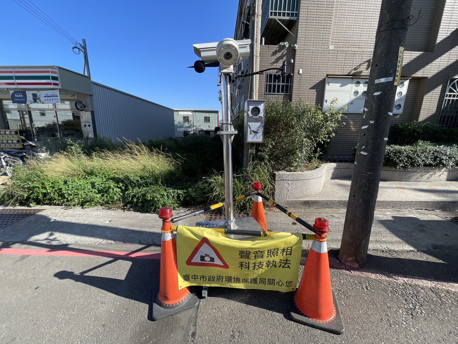 中市噪音稽查科技設備再增！　還給市民安心入睡的夜晚