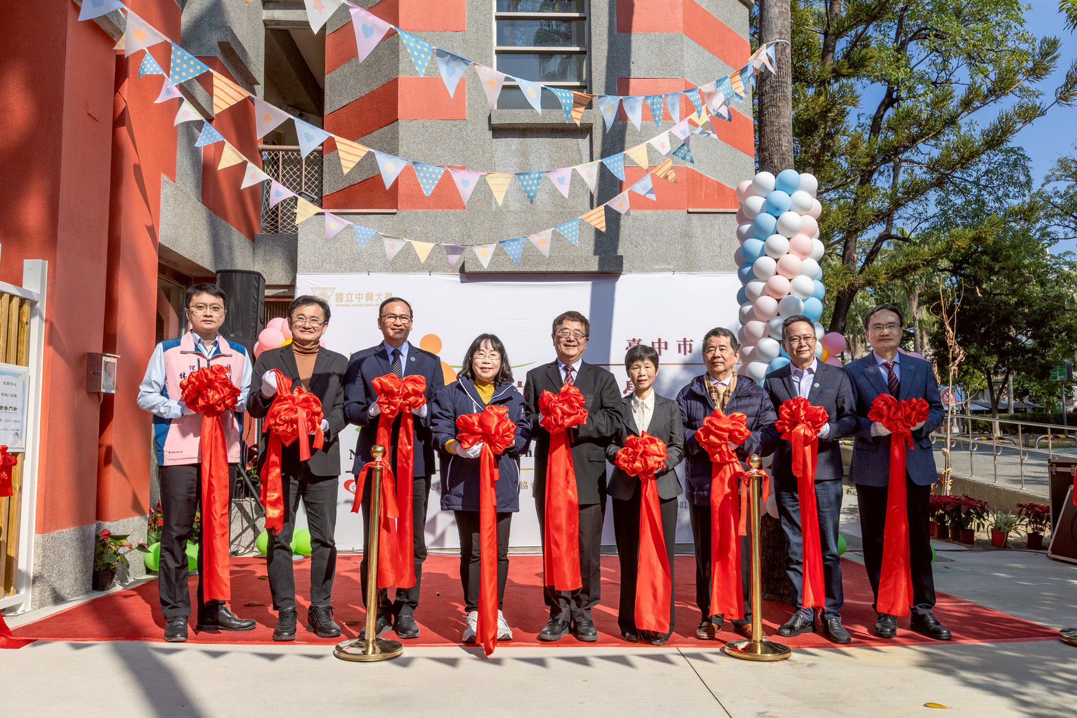 台中幼托2.0幸福職場升級 中興大學員工子女托嬰中心開幕 台中幼托2.0幸福職場升級 中興大學員工子女托嬰中心開幕