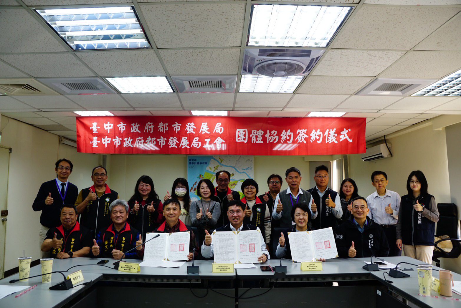 共創勞資和諧新里程碑　中市都發局首度與工會簽署團體協約