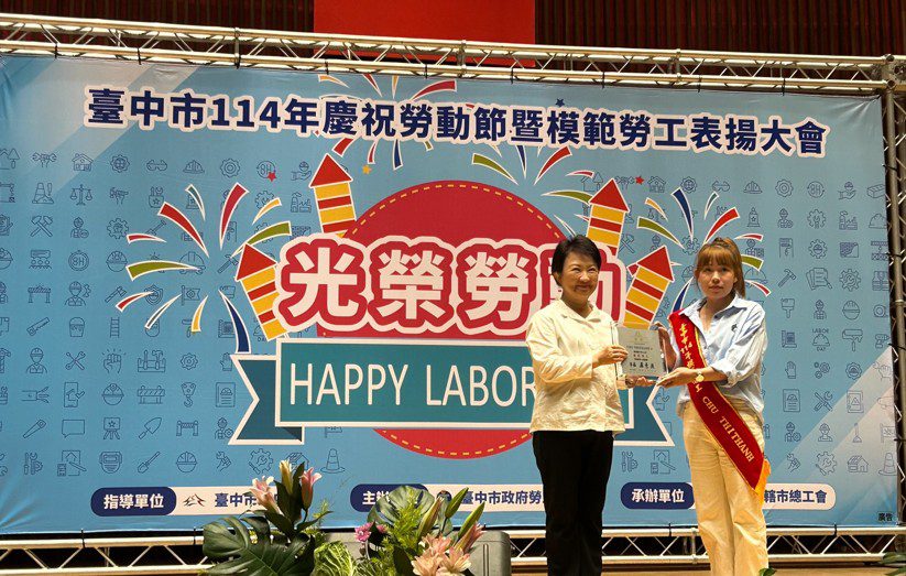 肯定移工貢獻 中市模範移工選拔即日起至1月12日受理推薦 肯定移工貢獻 中市模範移工選拔即日起至1月12日受理推薦