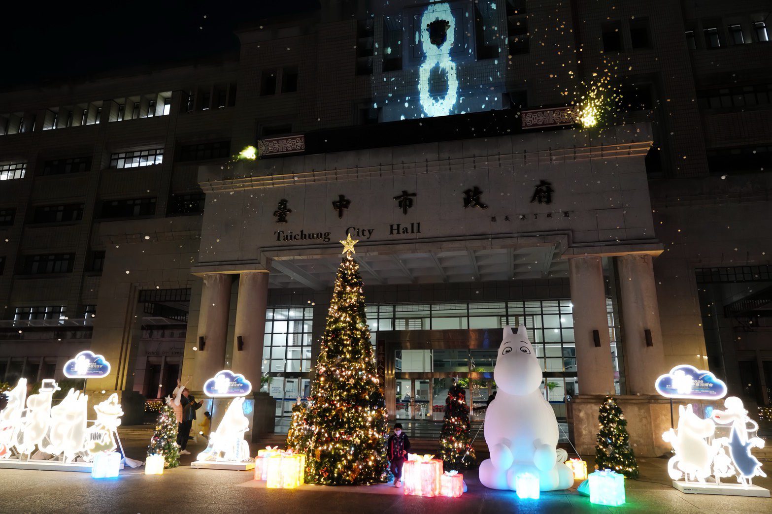 迎接中台灣燈會! 台中豐原點亮姆明主題燈區 整點飄雪超吸睛 迎接中台灣燈會! 台中豐原點亮姆明主題燈區 整點飄雪超吸睛