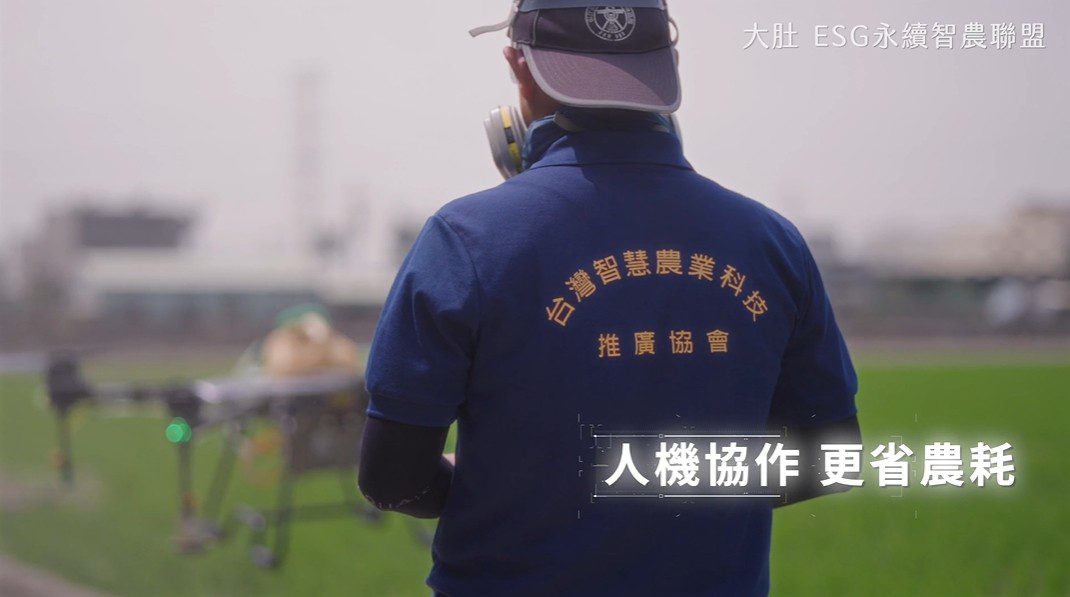 智慧農業全面升級！　台中「以科技抗氣候拚糧安」 2招打造韌性農業新典範