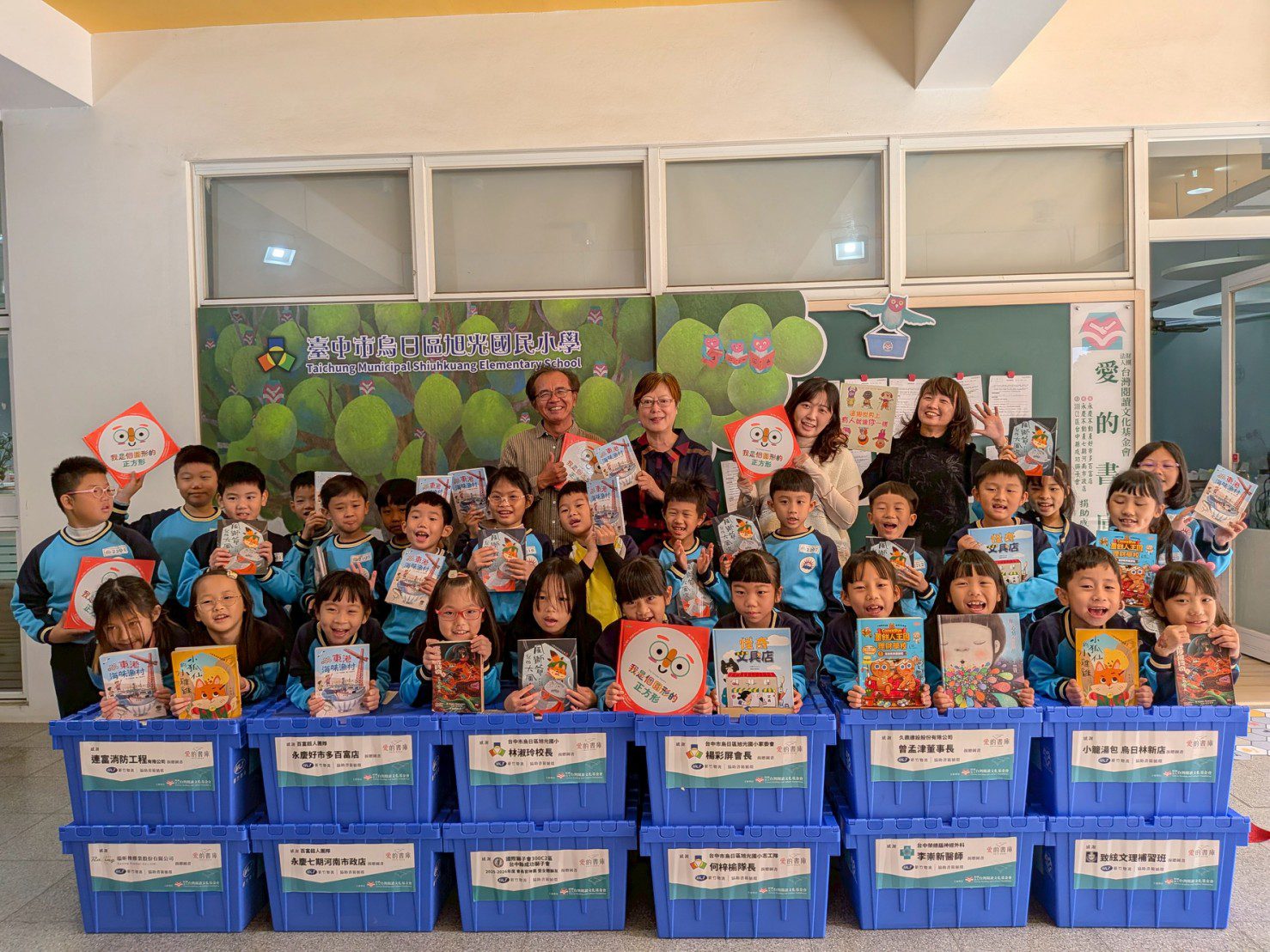 獨閱樂不若眾閱樂　中市第33座「愛的書庫」旭光國小揭牌啟用