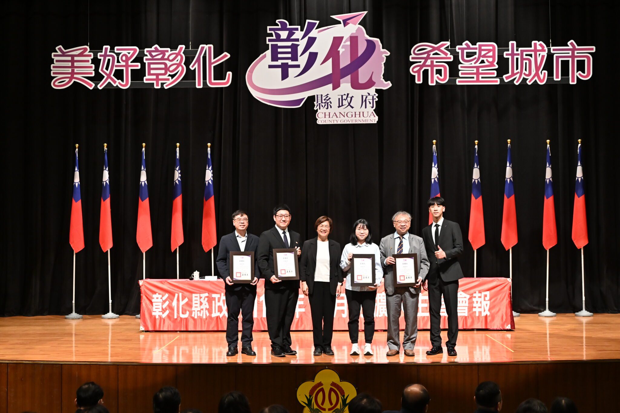 閃耀世界的彰化之光!參加第77屆iENA德國紐倫堡國際發明展 獲3金1銀佳績 閃耀世界的彰化之光!參加第77屆iENA德國紐倫堡國際發明展 獲3金1銀佳績