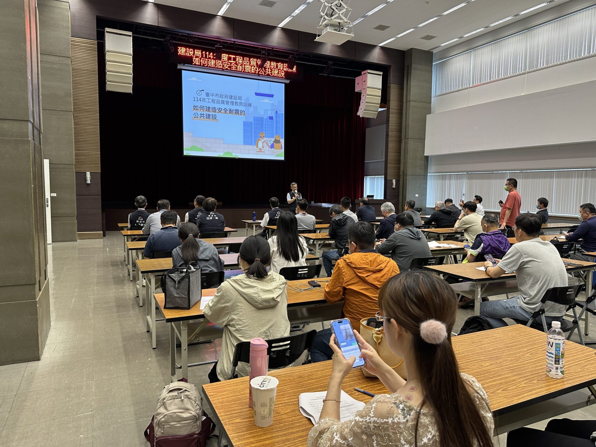 地震警訊拉警報！　中市建設局今辦耐震工程講座、強化應對實力