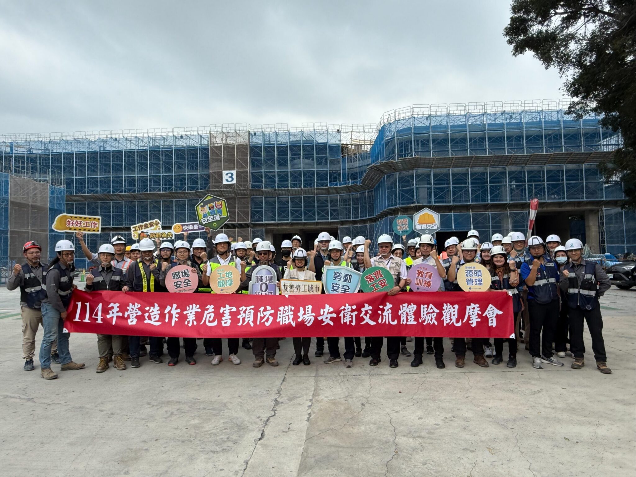 AI智能減災!中市勞工局強化營造工地安全管理 推動實地交流觀摩 AI智能減災!中市勞工局強化營造工地安全管理 推動實地交流觀摩