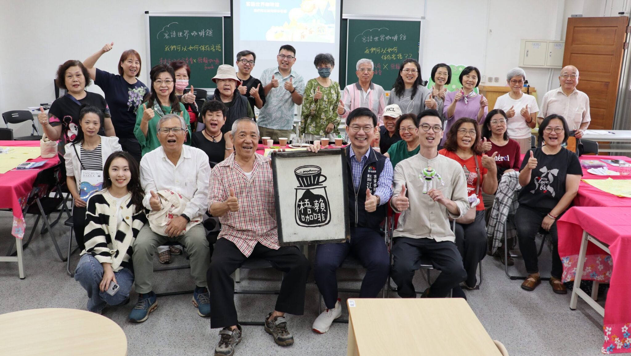 打造客家文化交流平台！　中市客委會推創新活動「客語世界咖啡館」反應熱烈