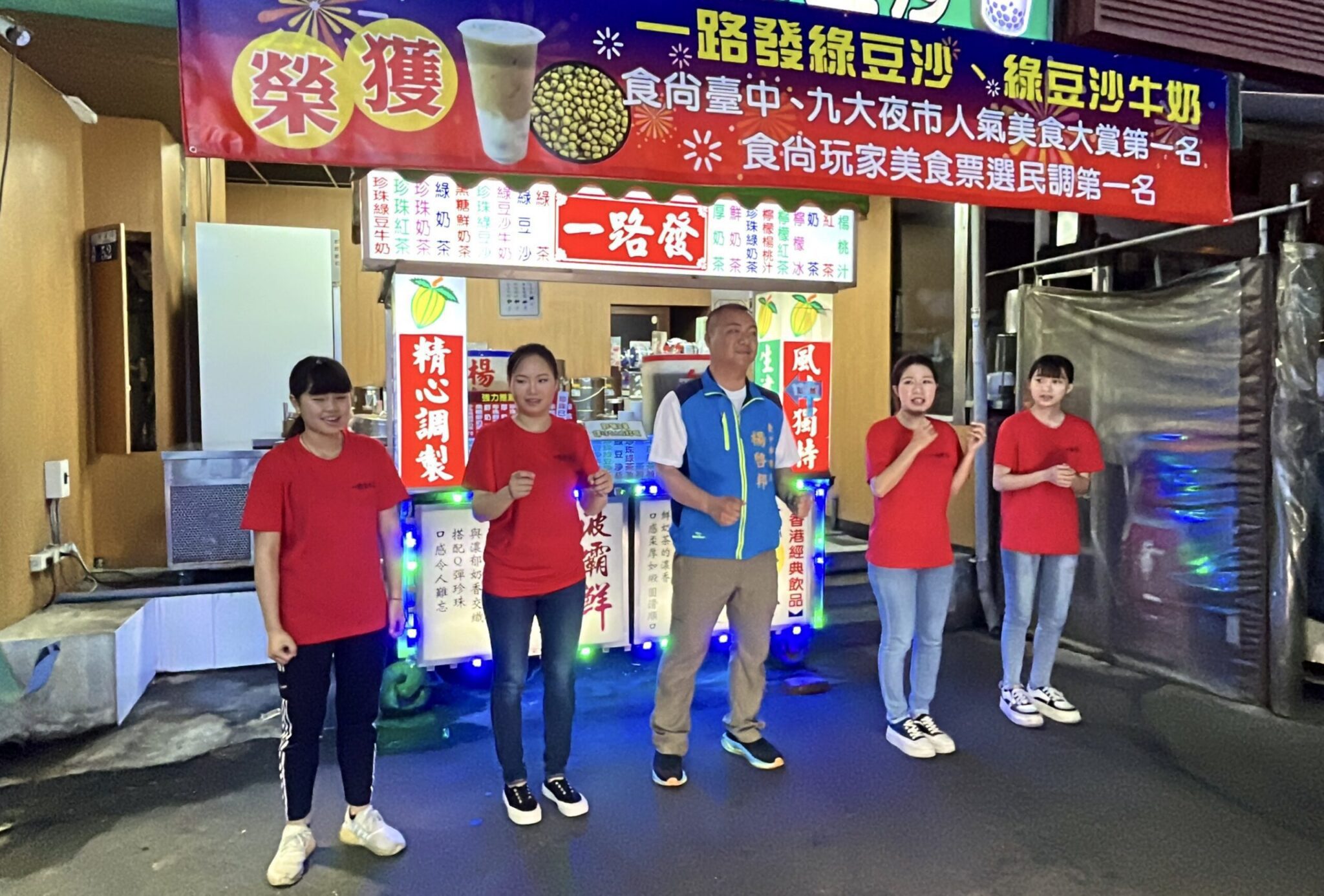 5/2-5/4相揪大甲蔣公路迺夜市! 現領200元物調券再送飲品買一送一券 5/2-5/4相揪大甲蔣公路迺夜市! 現領200元物調券再送飲品買一送一券