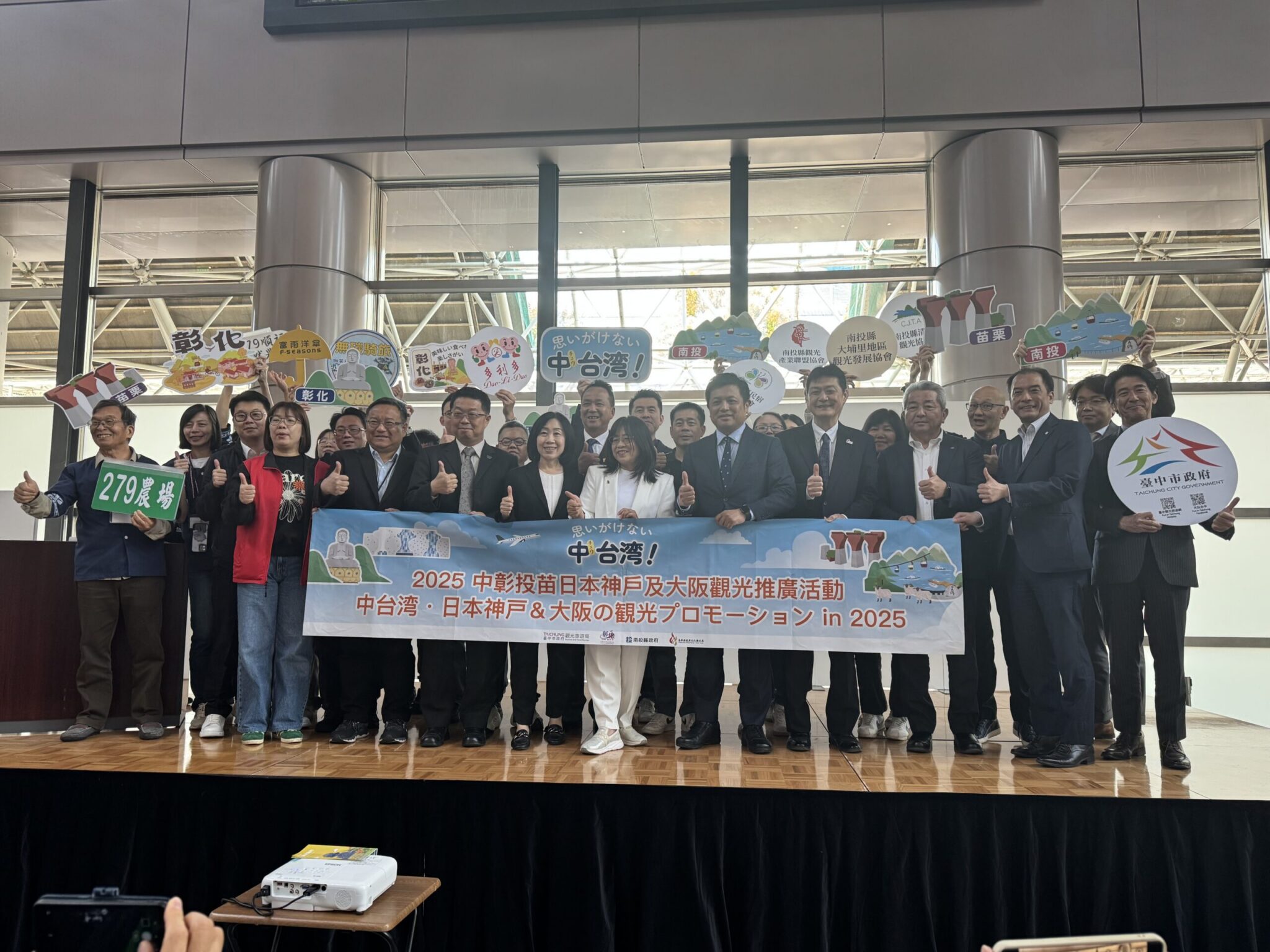 中台灣觀光亮相神戶! B2B、B2C雙軌齊發 神戶民眾熱情響應 中台灣觀光亮相神戶! B2B、B2C雙軌齊發 神戶民眾熱情響應