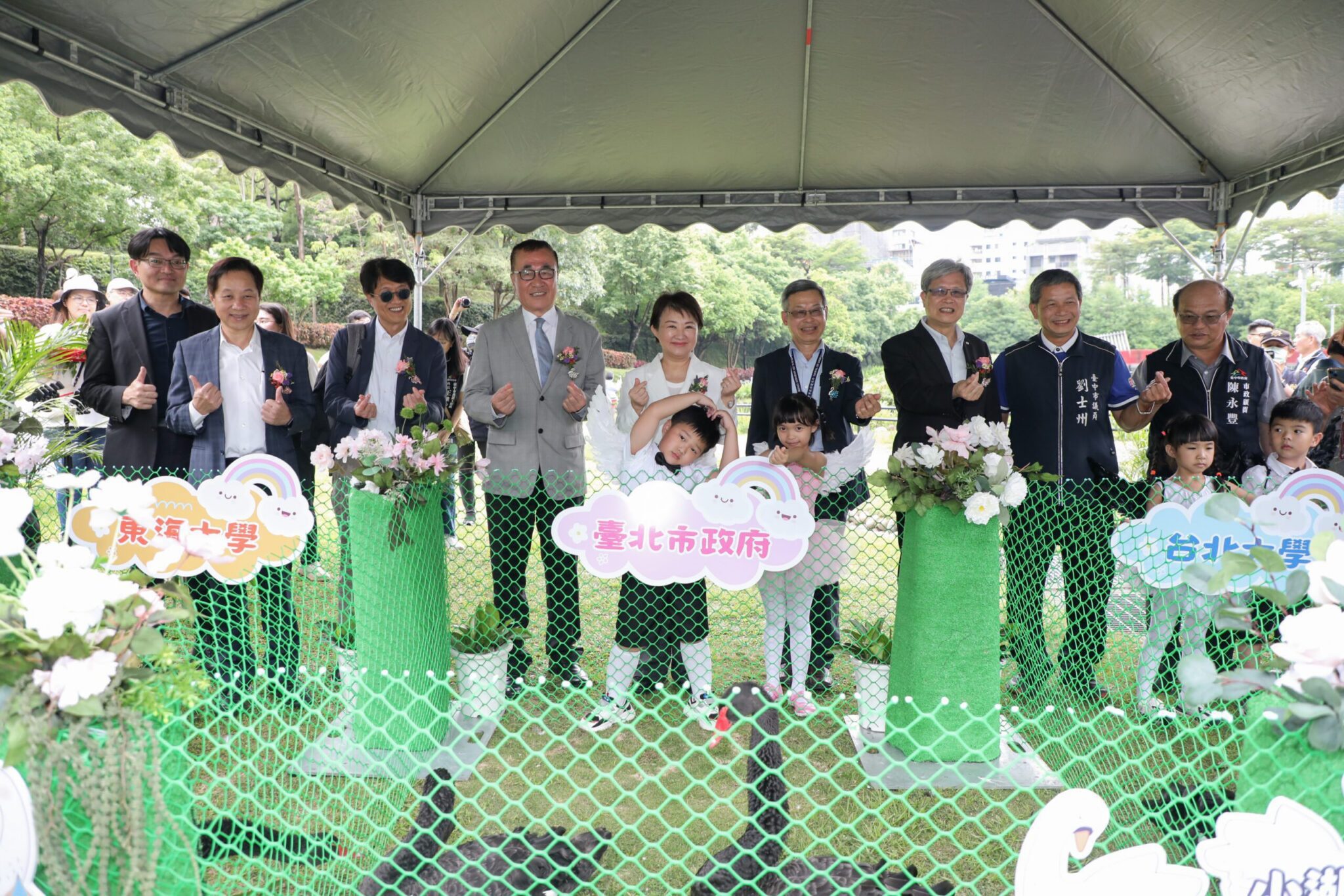 秋紅谷黑天鵝家族壯大！　盧市長歡送「鵝」子、女「鵝」 與北市府、北大與東大「結親家」