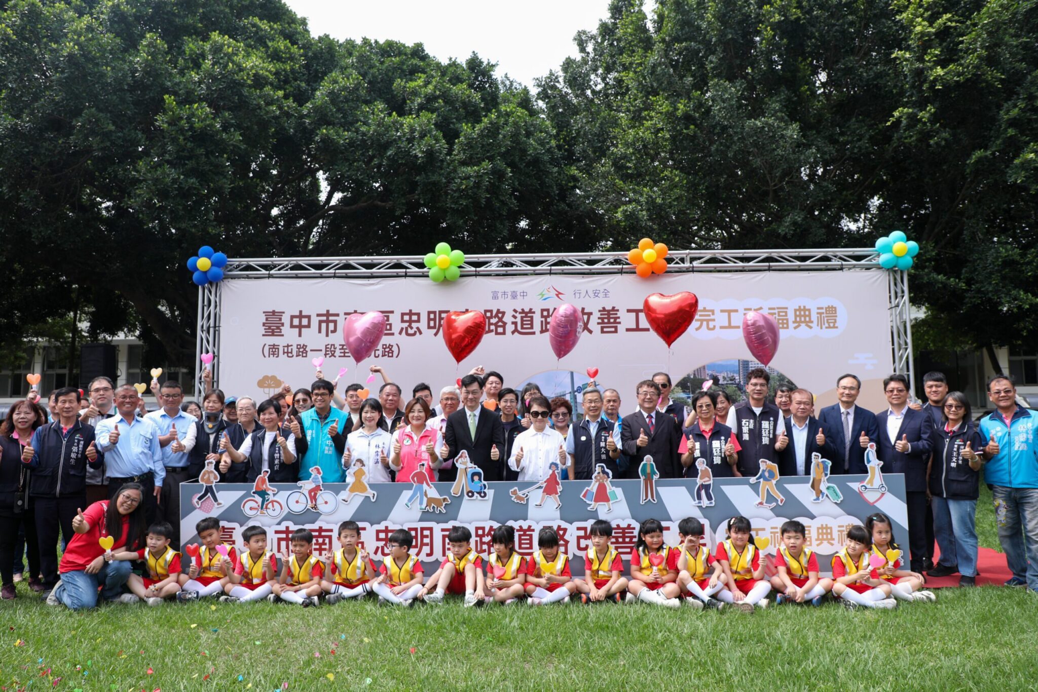 忠明南路斥資1.54億改善完工 盧市長揭三大重點提升通行安全 忠明南路斥資1.54億改善完工 盧市長揭三大重點提升通行安全