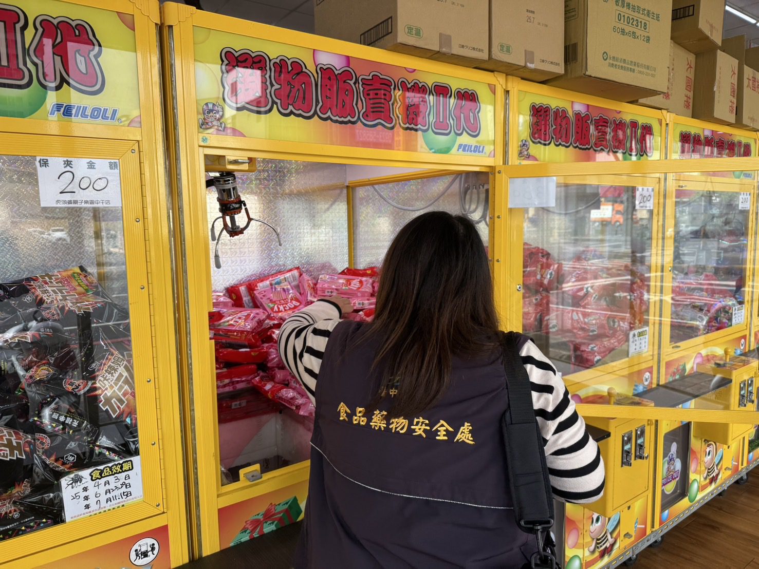 中市食安處稽查娃娃機選物　查獲4件違規皆已移送法辦