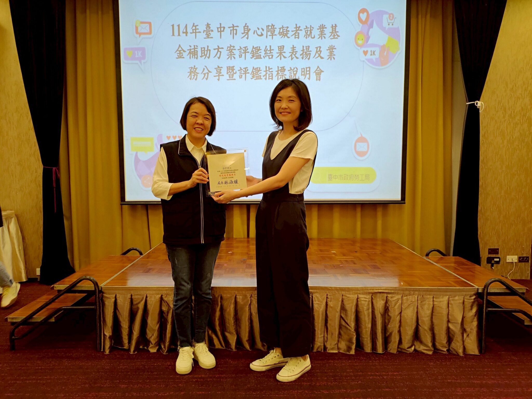 中市勞工局表揚績優身心障礙者就業服務團隊　肯定專業付出