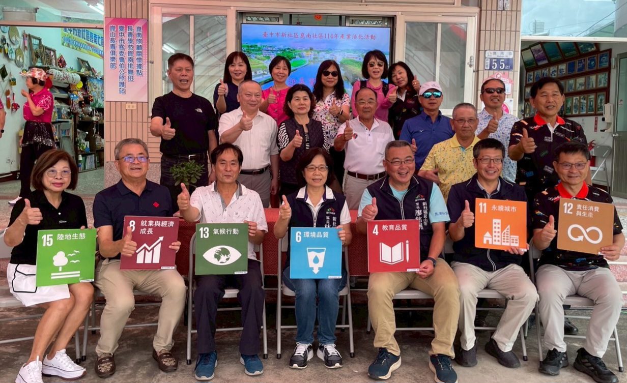 兼具知性與感性　台中崑南社區舉辦農遊感受在地風情