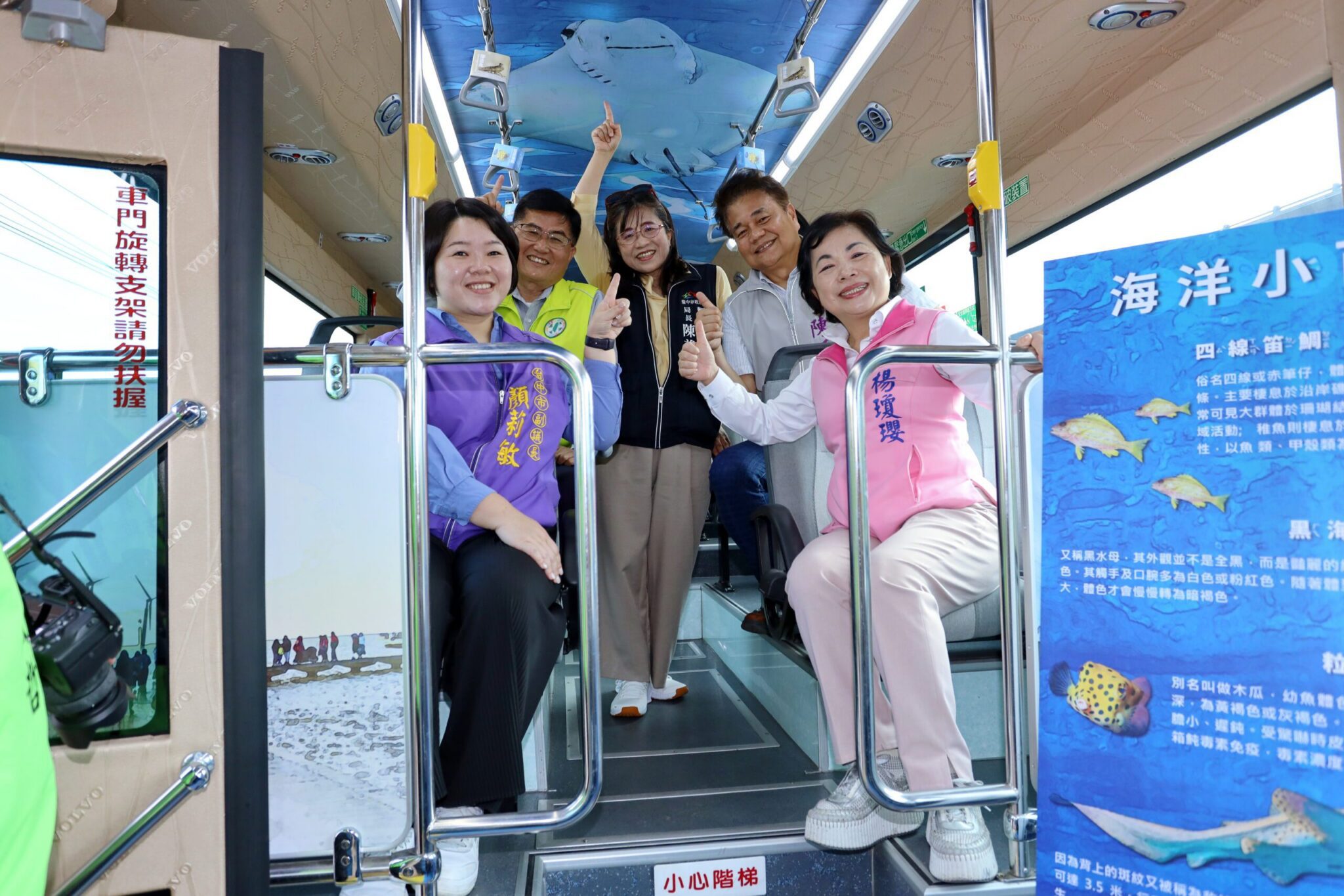 台灣好行「679台中活力海洋線」今開行 輕鬆暢遊海線最美風光搭679就行 台灣好行「679台中活力海洋線」今開行 輕鬆暢遊海線最美風光搭679就行