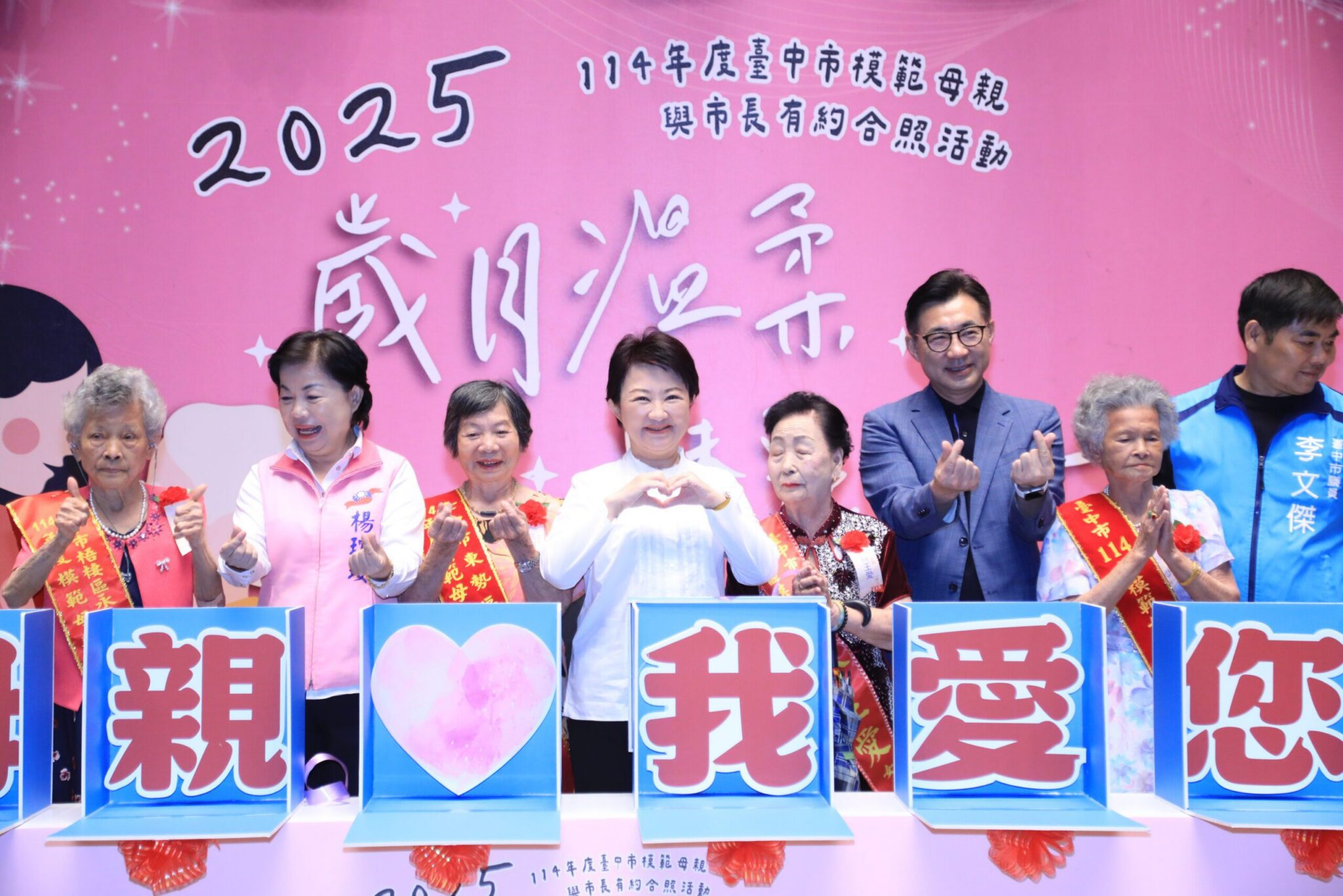 母親節最美合影! 盧市長與百位模範母親有約 感謝「超人媽媽們」守護家庭 母親節最美合影! 盧市長與百位模範母親有約 感謝「超人媽媽們」守護家庭