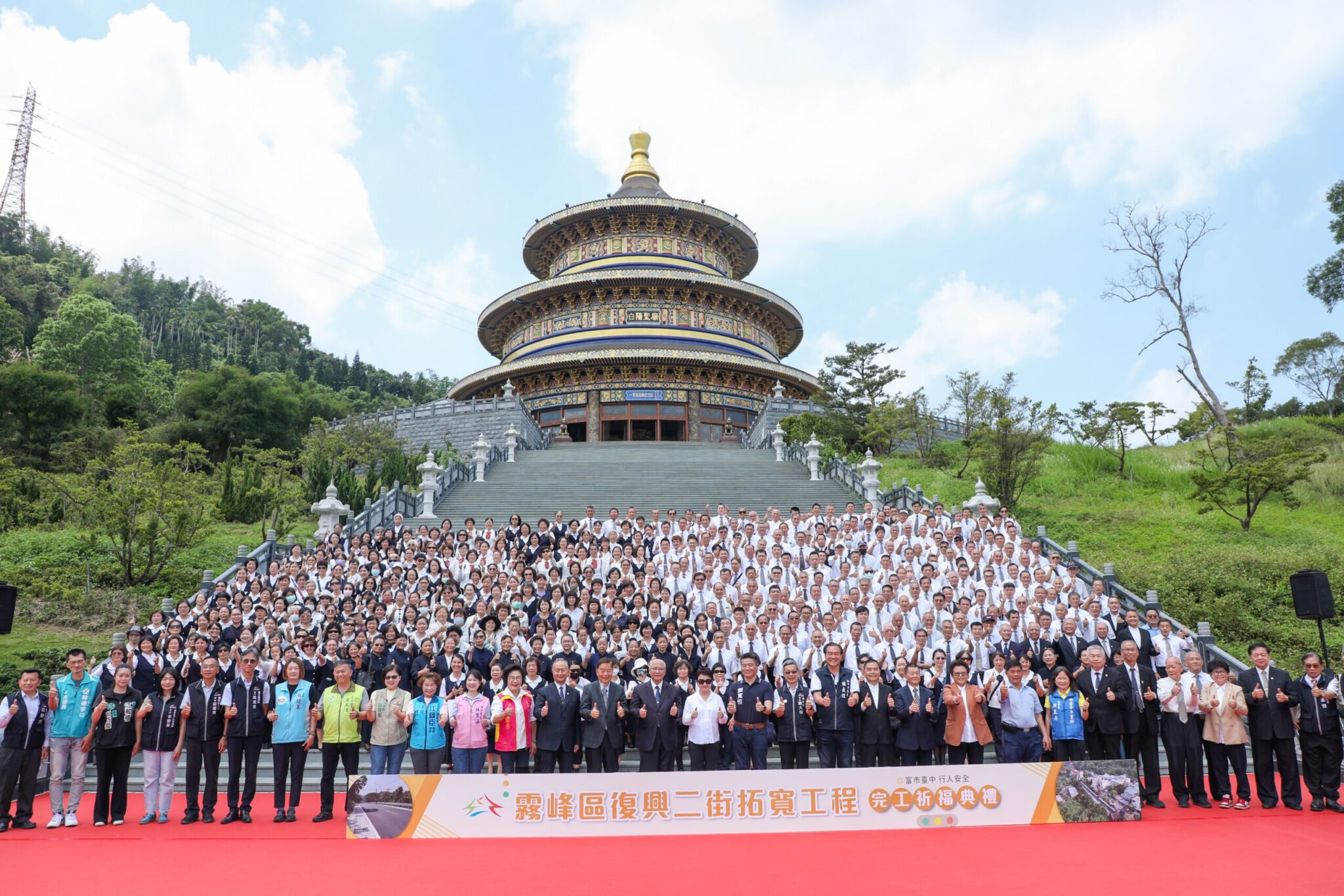 拓寬霧峰復興二街　盧市長：打造安全便捷「朝聖之路」