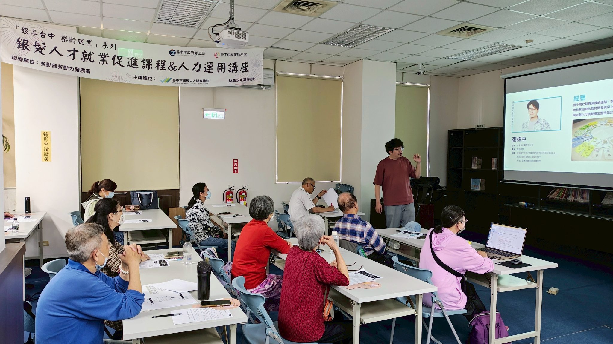 助高齡人才重返職場!　中市勞工局成立銀髮據點推就業服務及促進課程