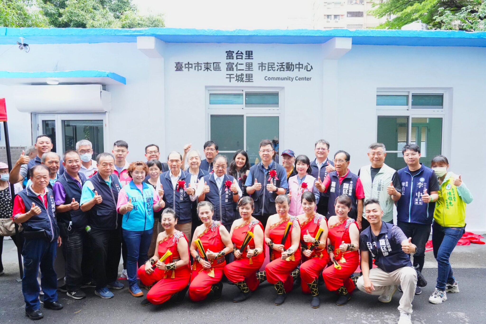 老屋新生!東區富台、富仁、干城里市民活動中心嶄新啟用 民政局長:完成地方心願 老屋新生!東區富台、富仁、干城里市民活動中心嶄新啟用 民政局長:完成地方心願