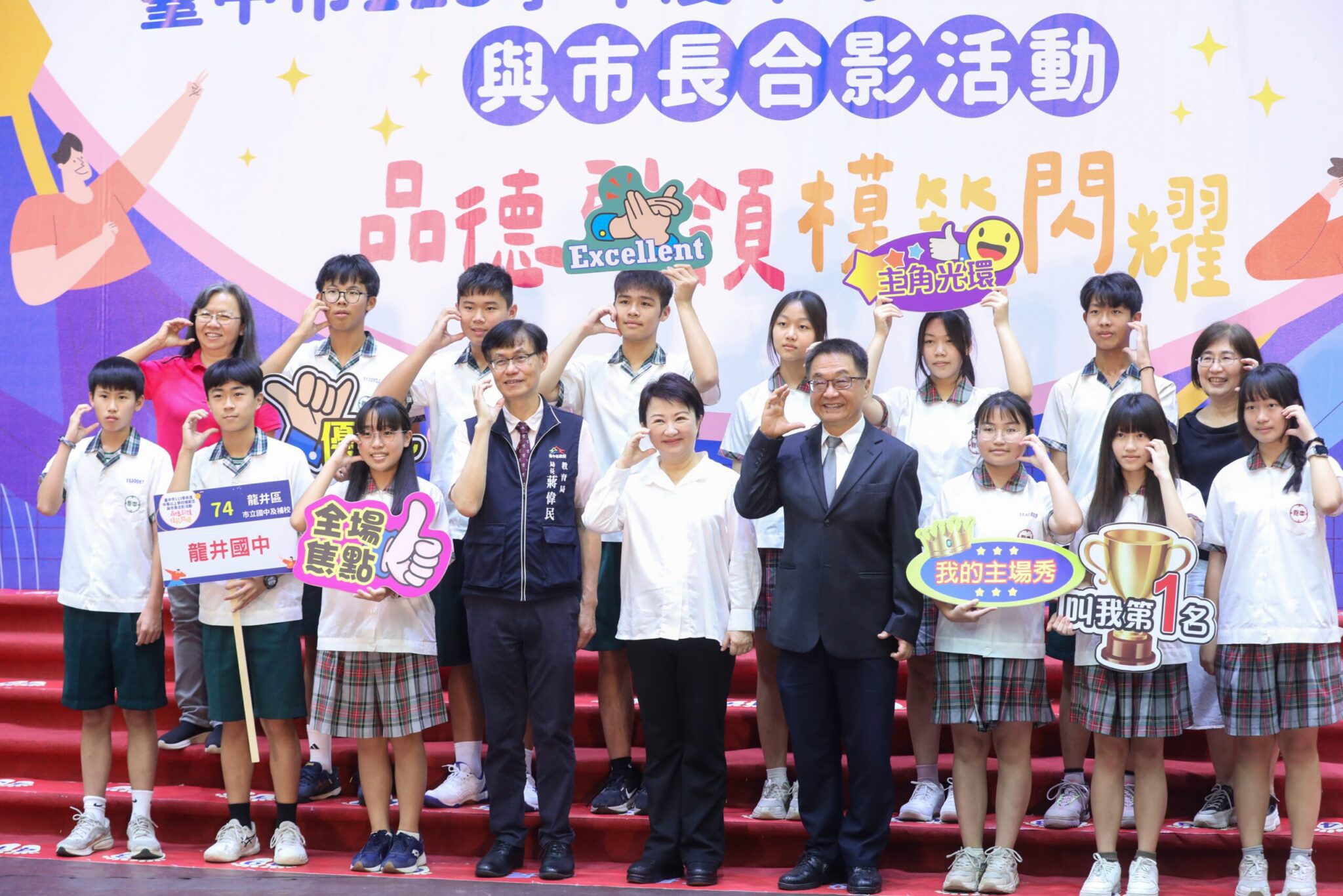 與5301模範生合影！盧秀燕「各俏皮Pose」全配合：你們是媽媽最好的禮物